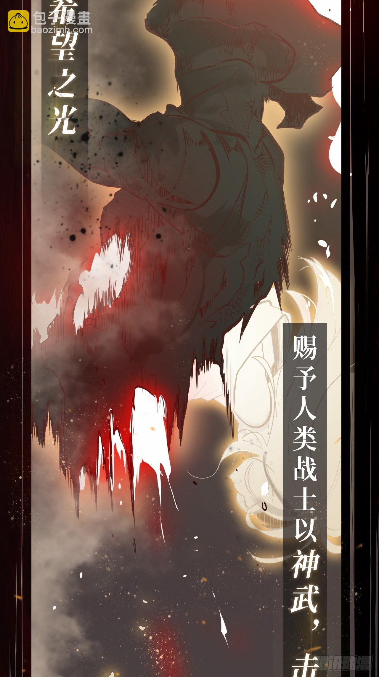 序章15