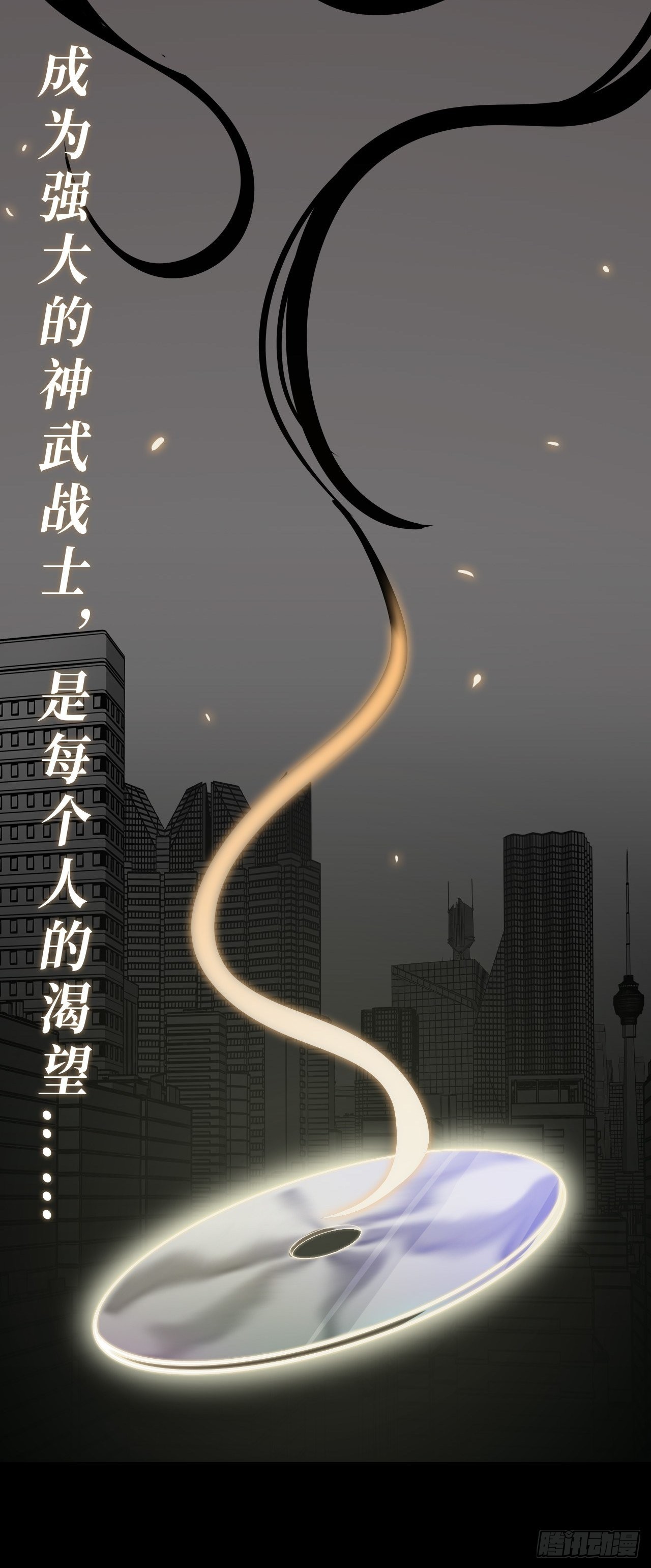 序章17