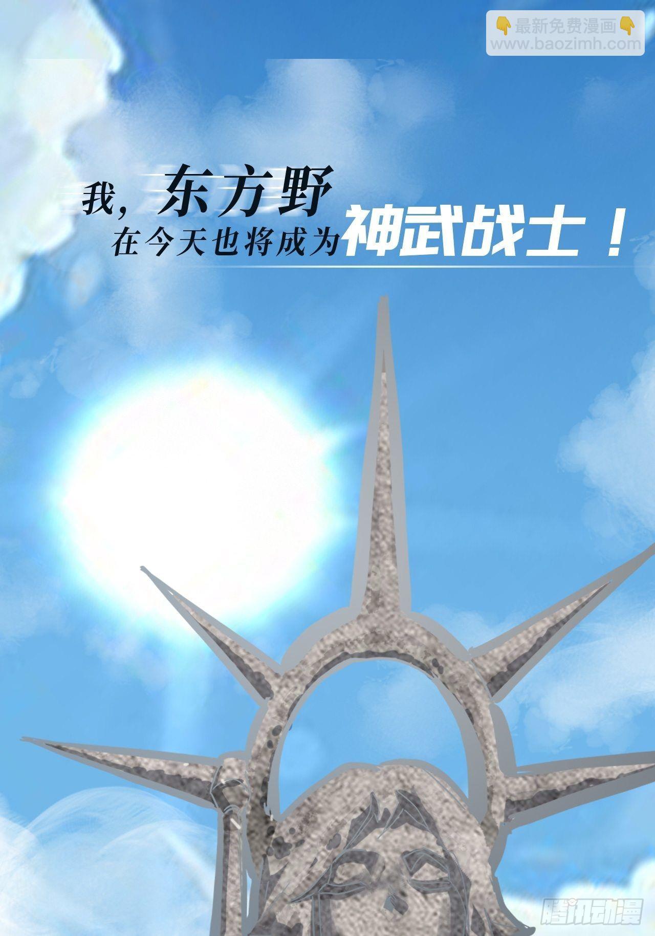 序章18