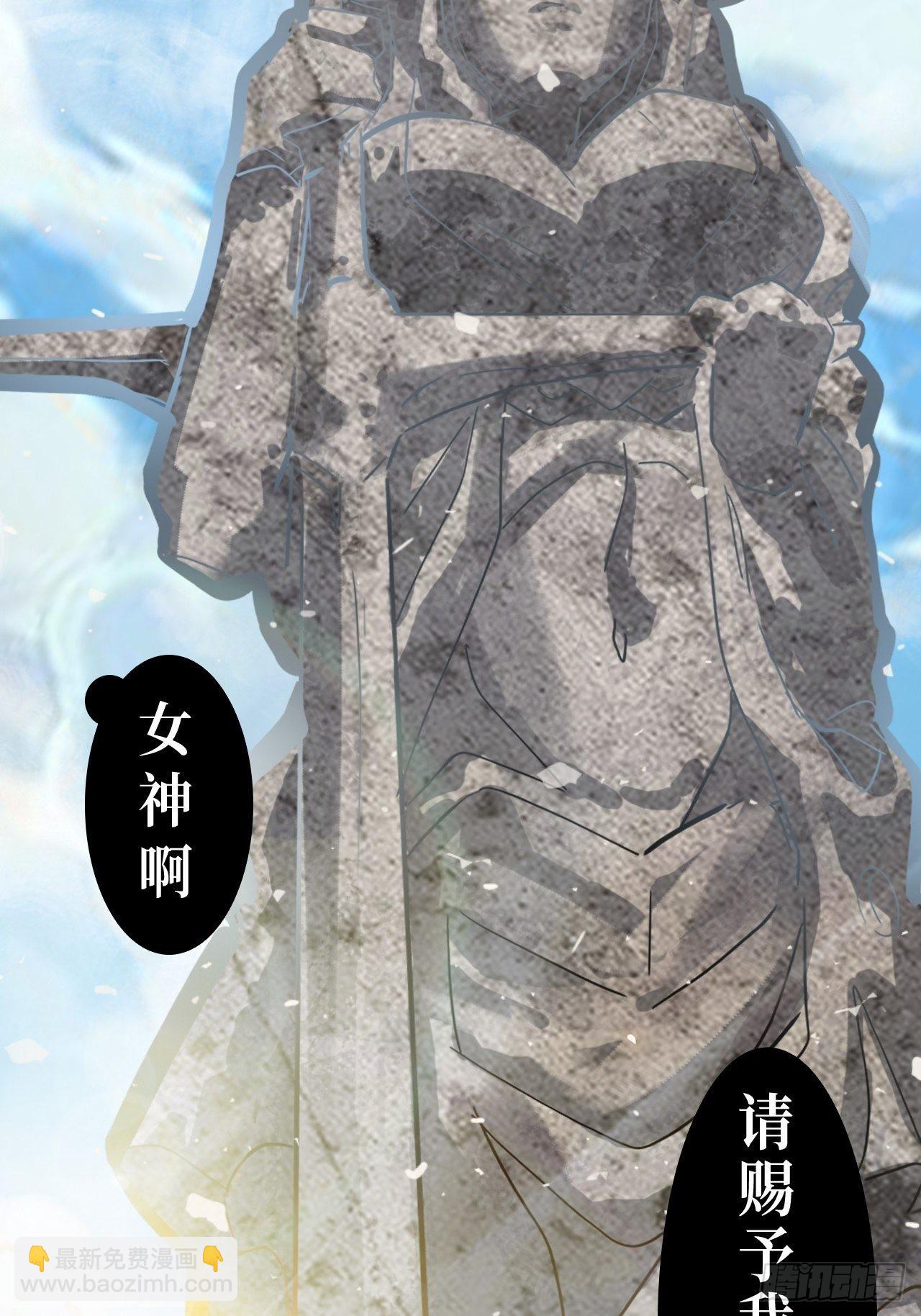 序章19