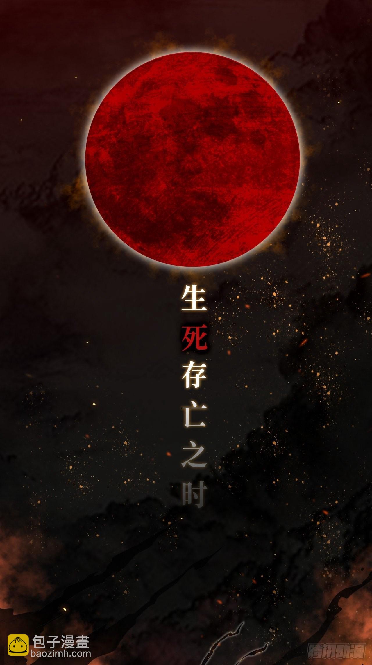 序章2