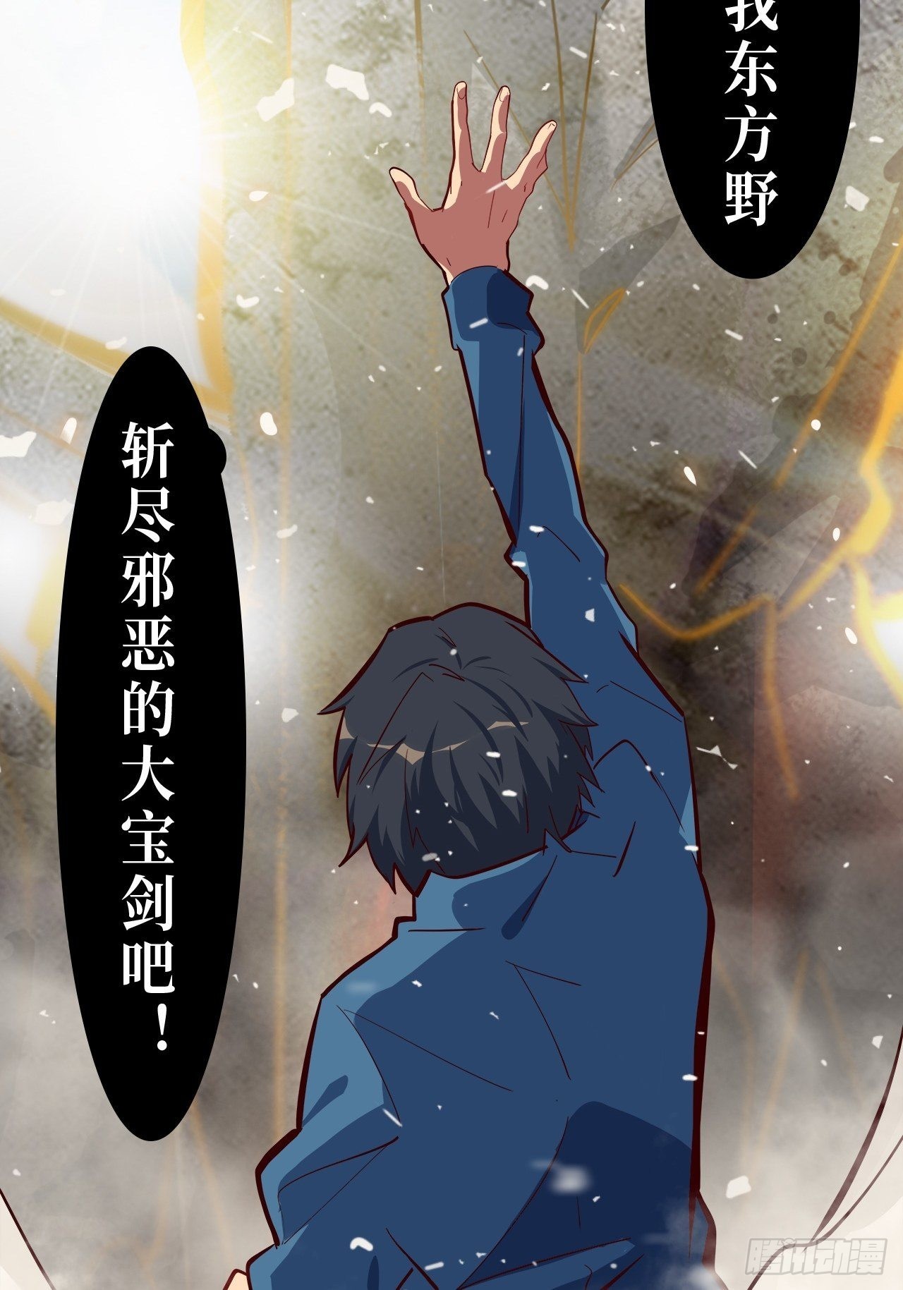 序章20