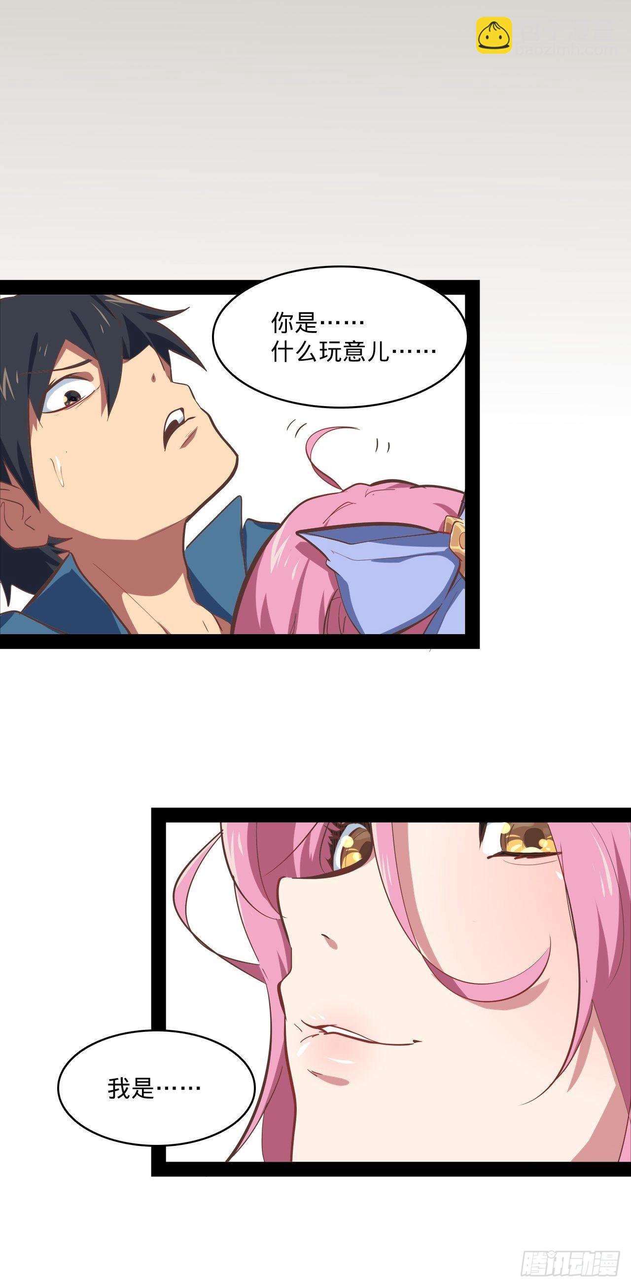 序章24