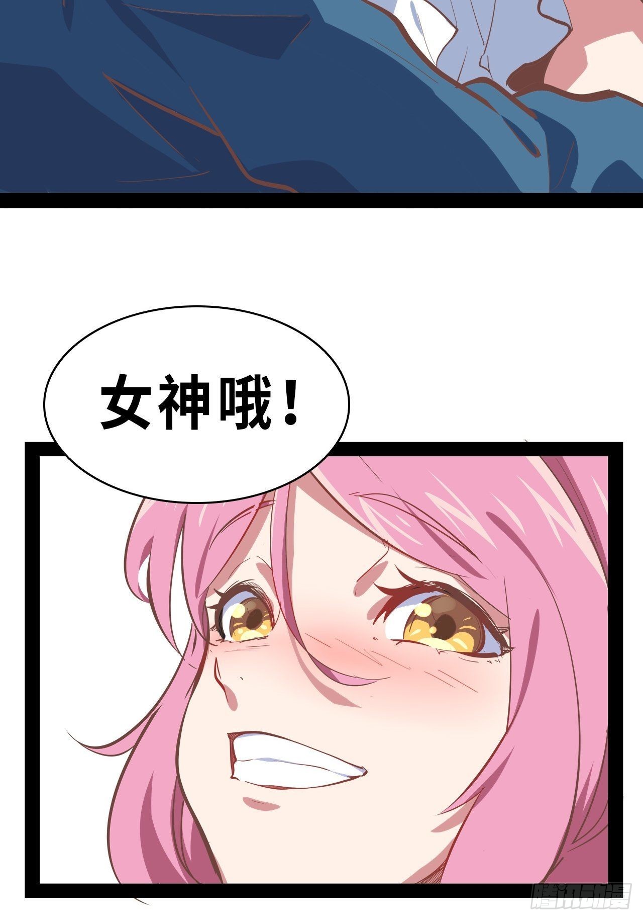 序章26
