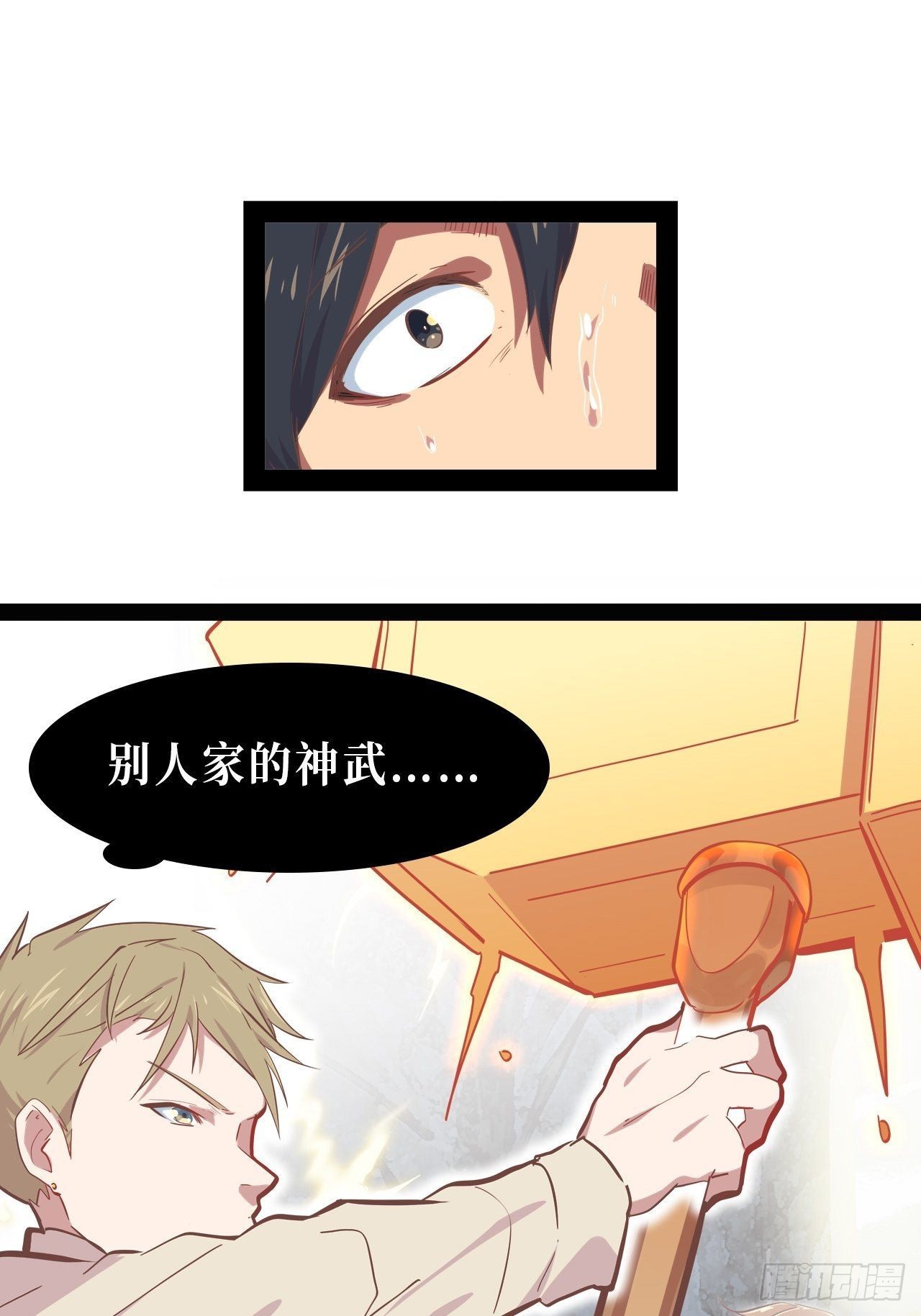 序章27