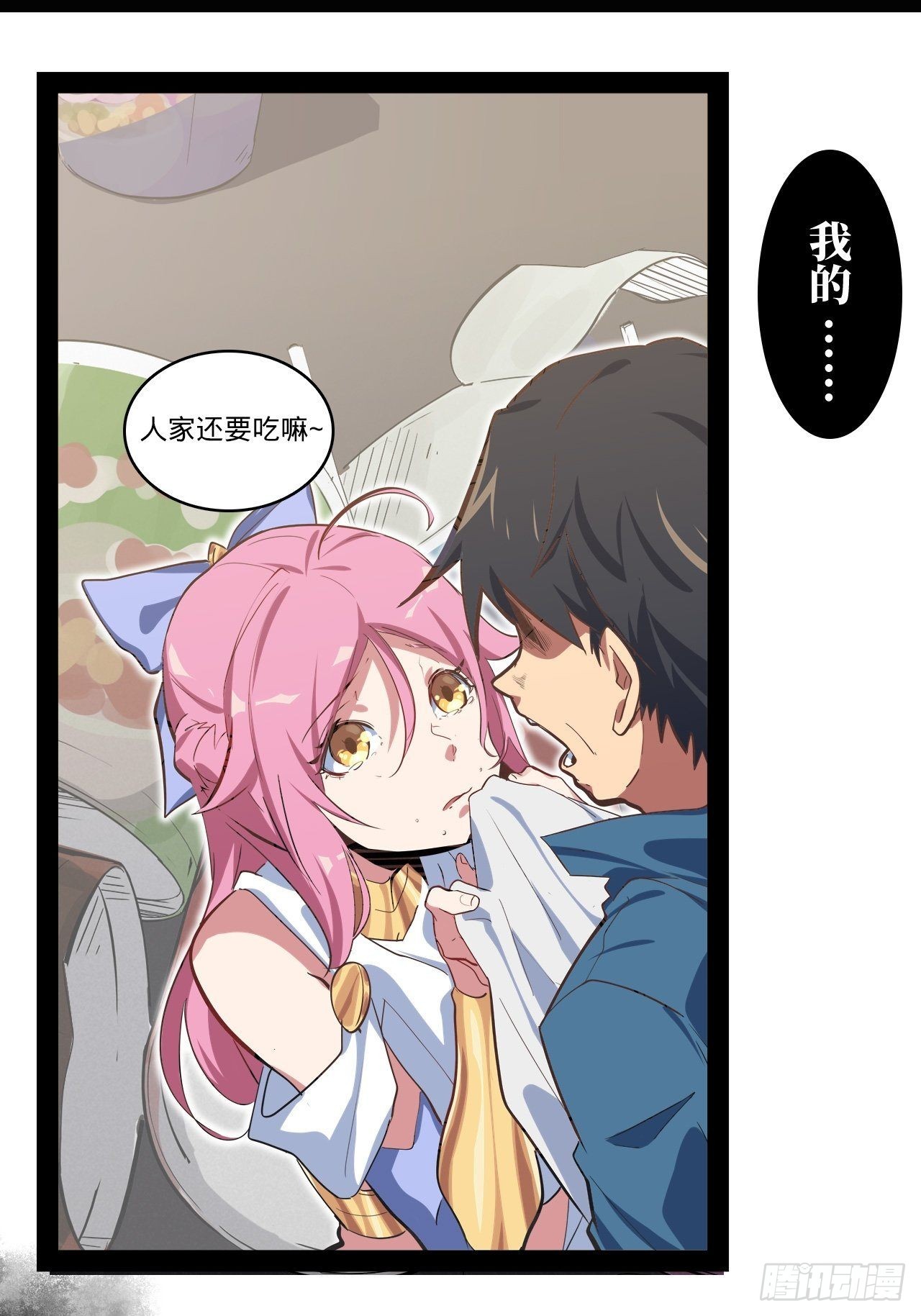 序章31