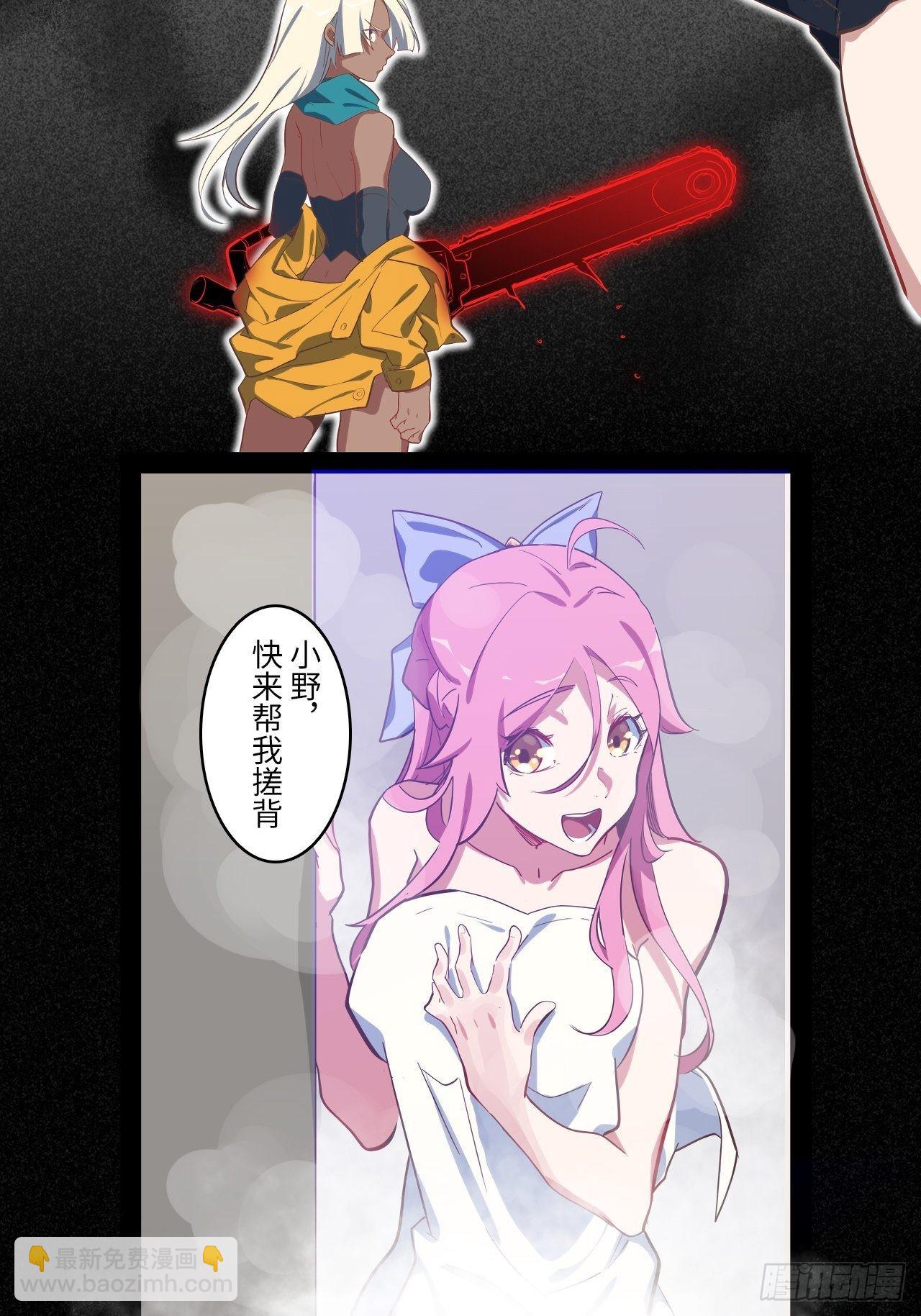 序章33
