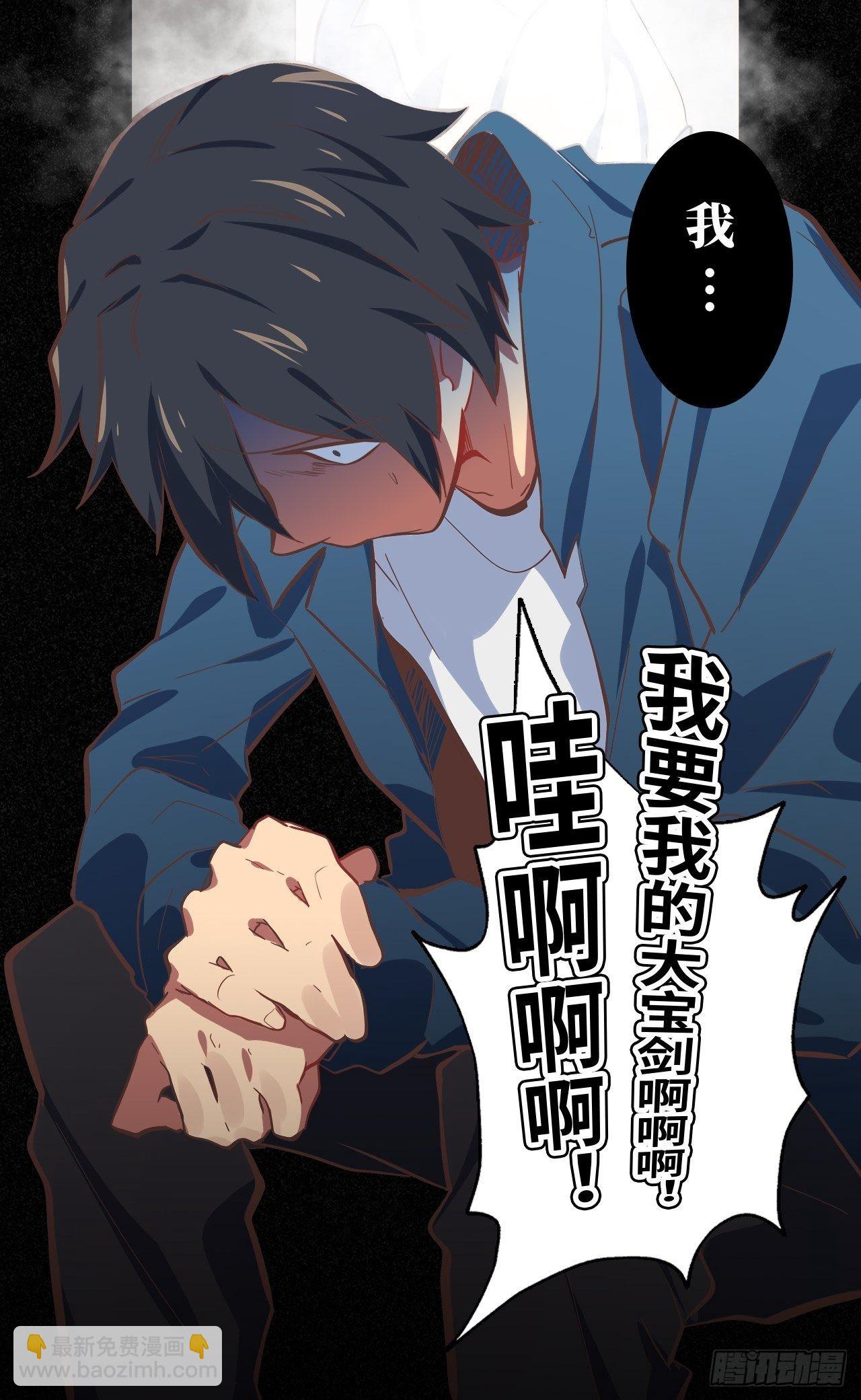 序章34
