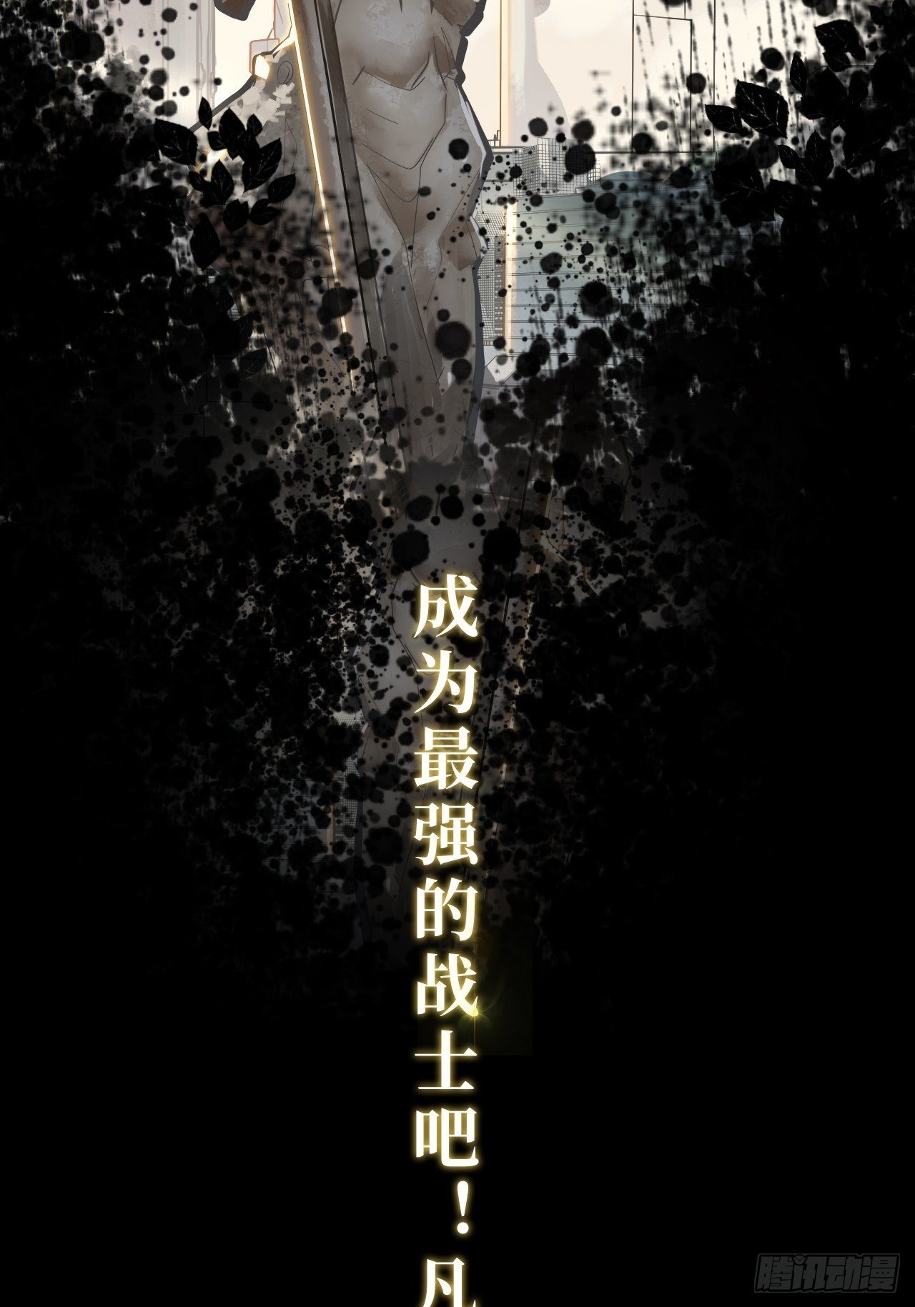 序章36