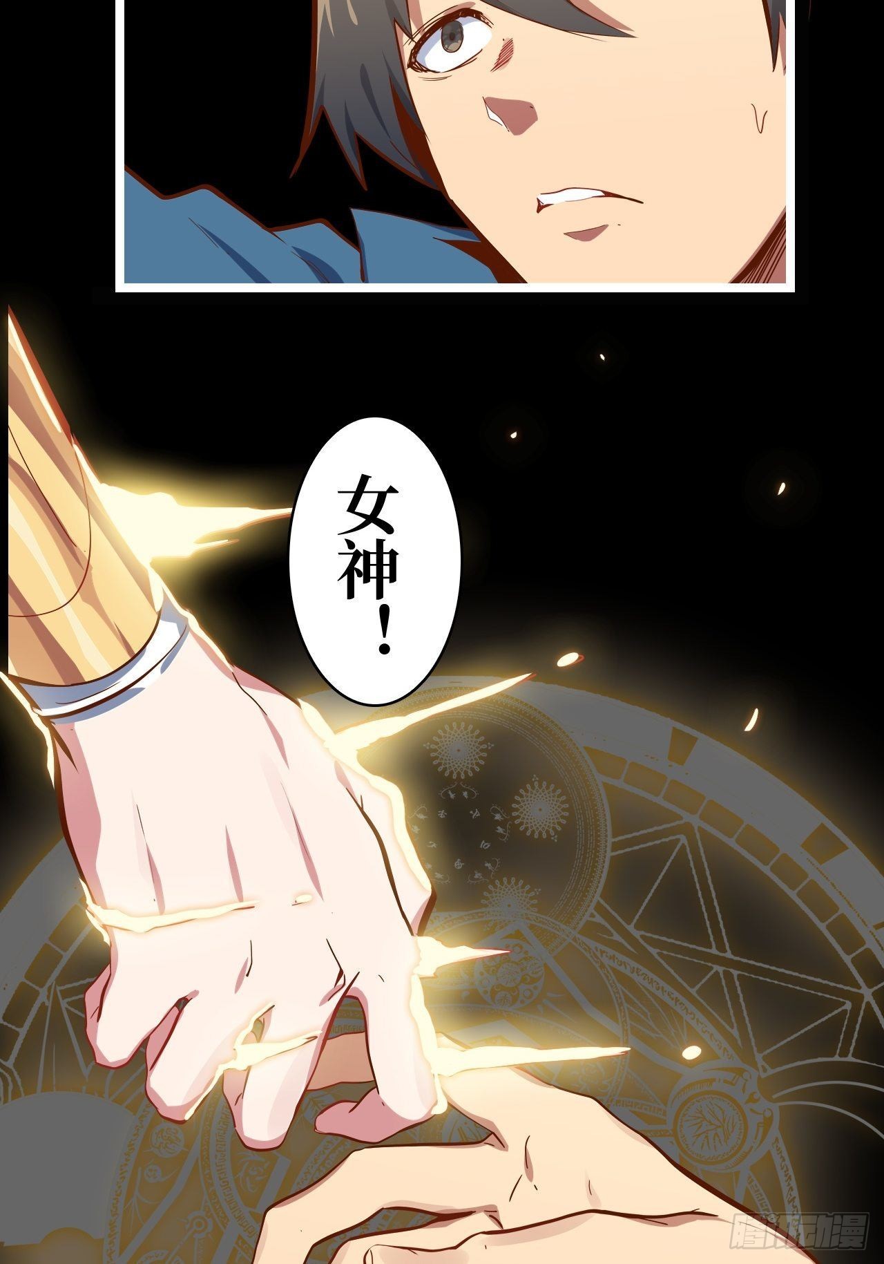 序章39