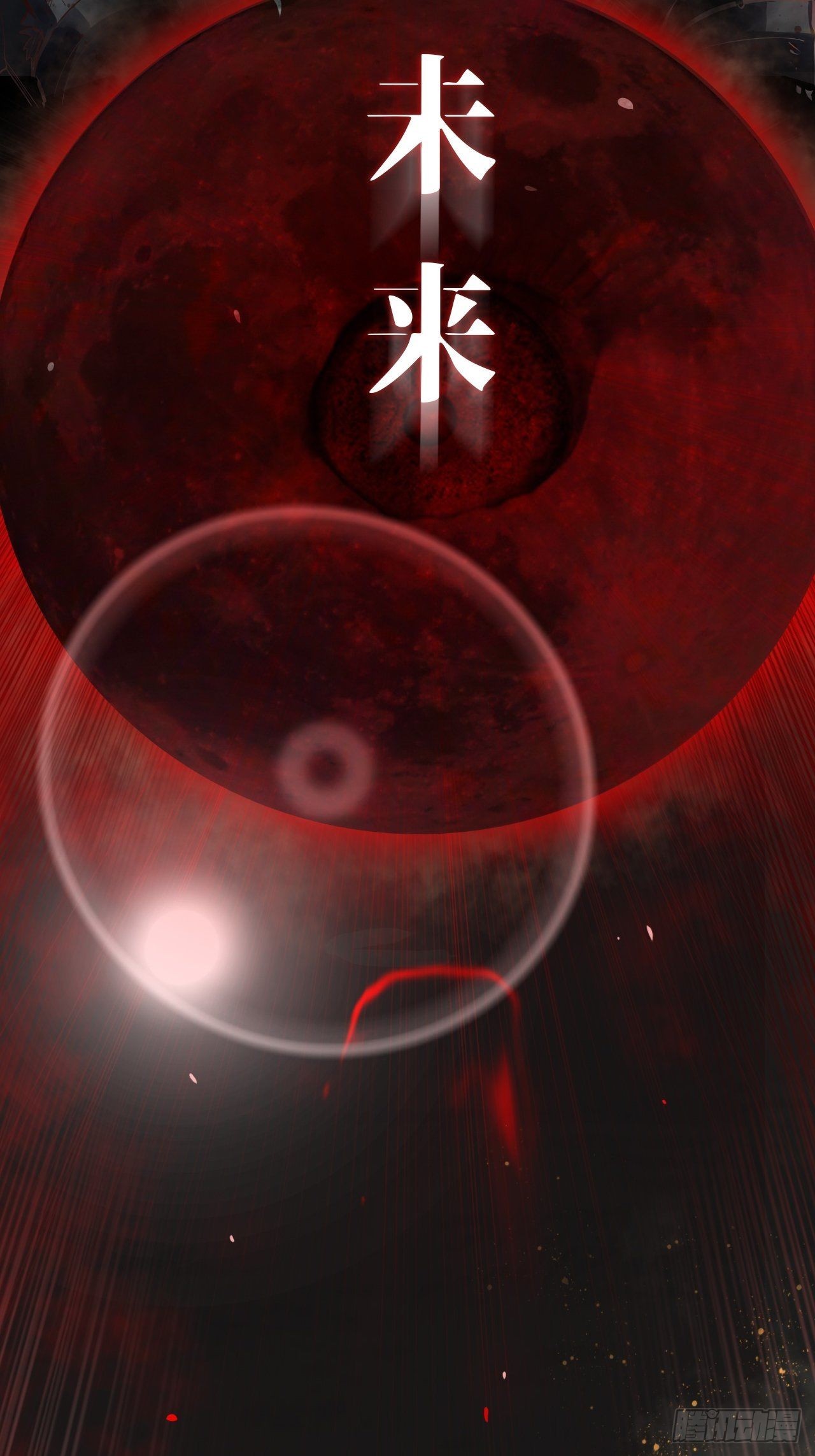 序章4