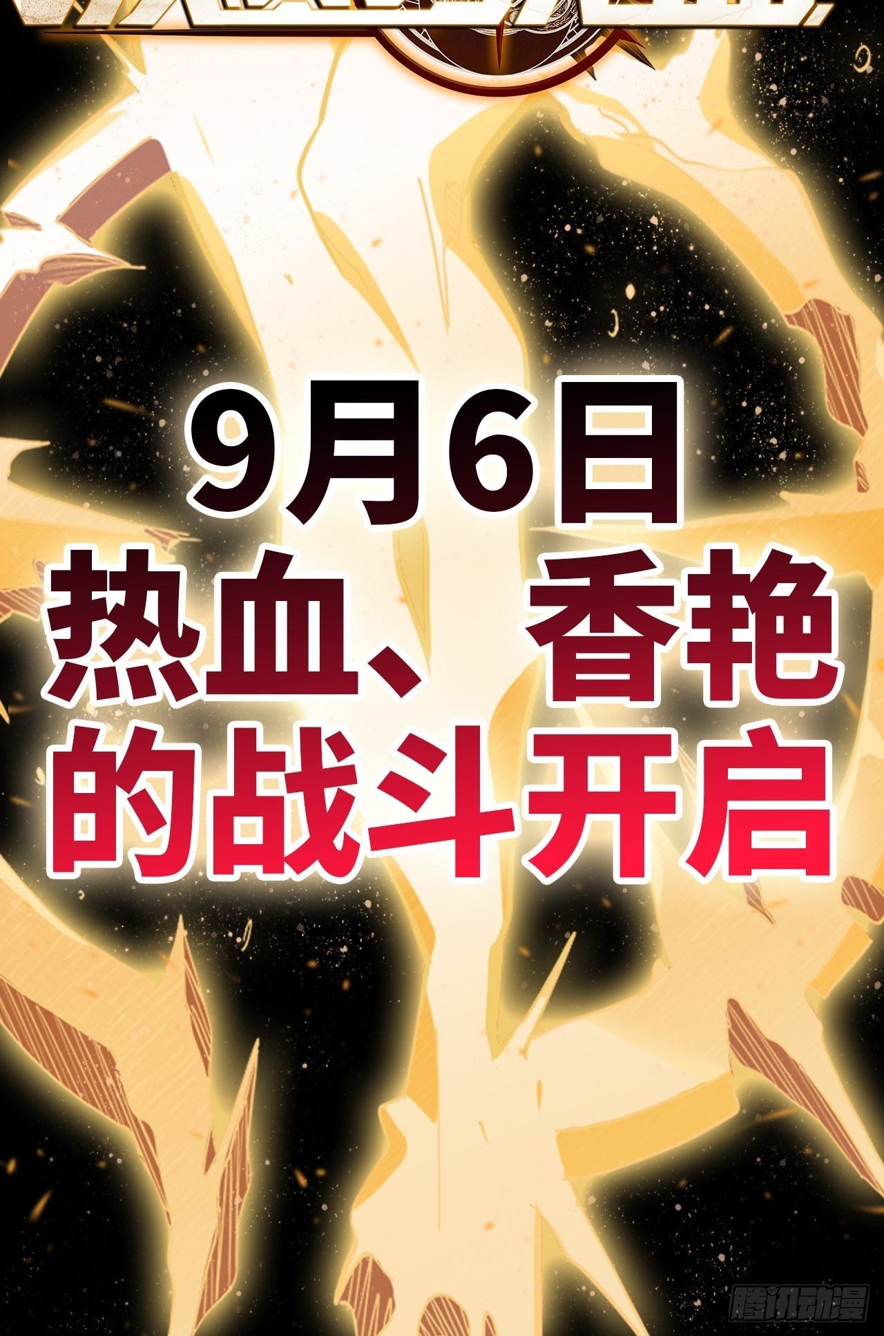 序章57