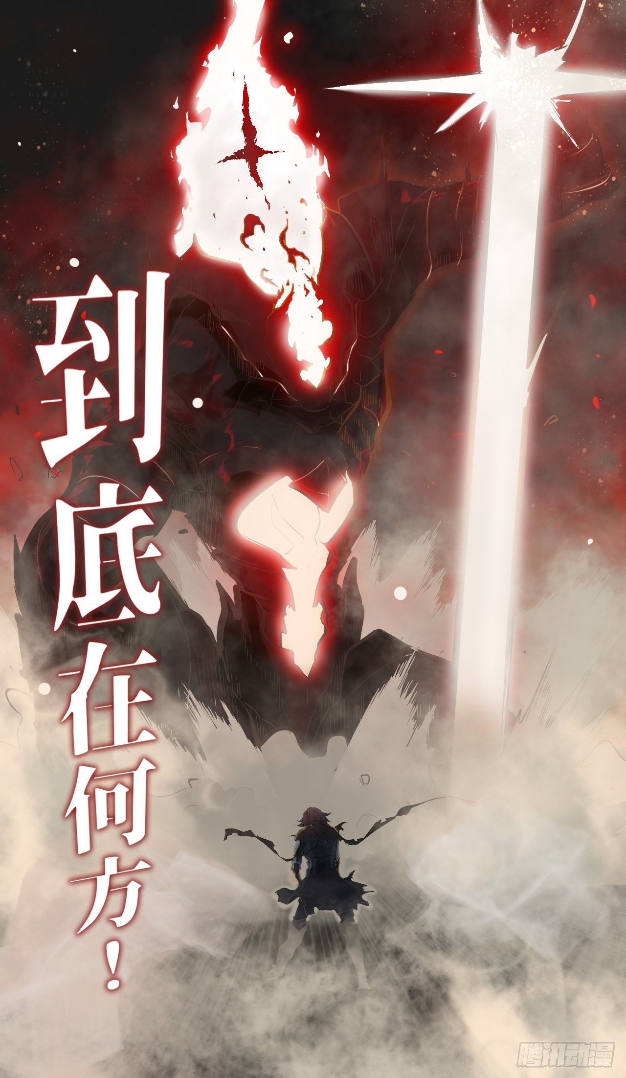 序章6