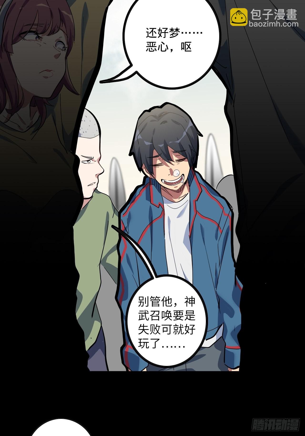 1.神武召唤10