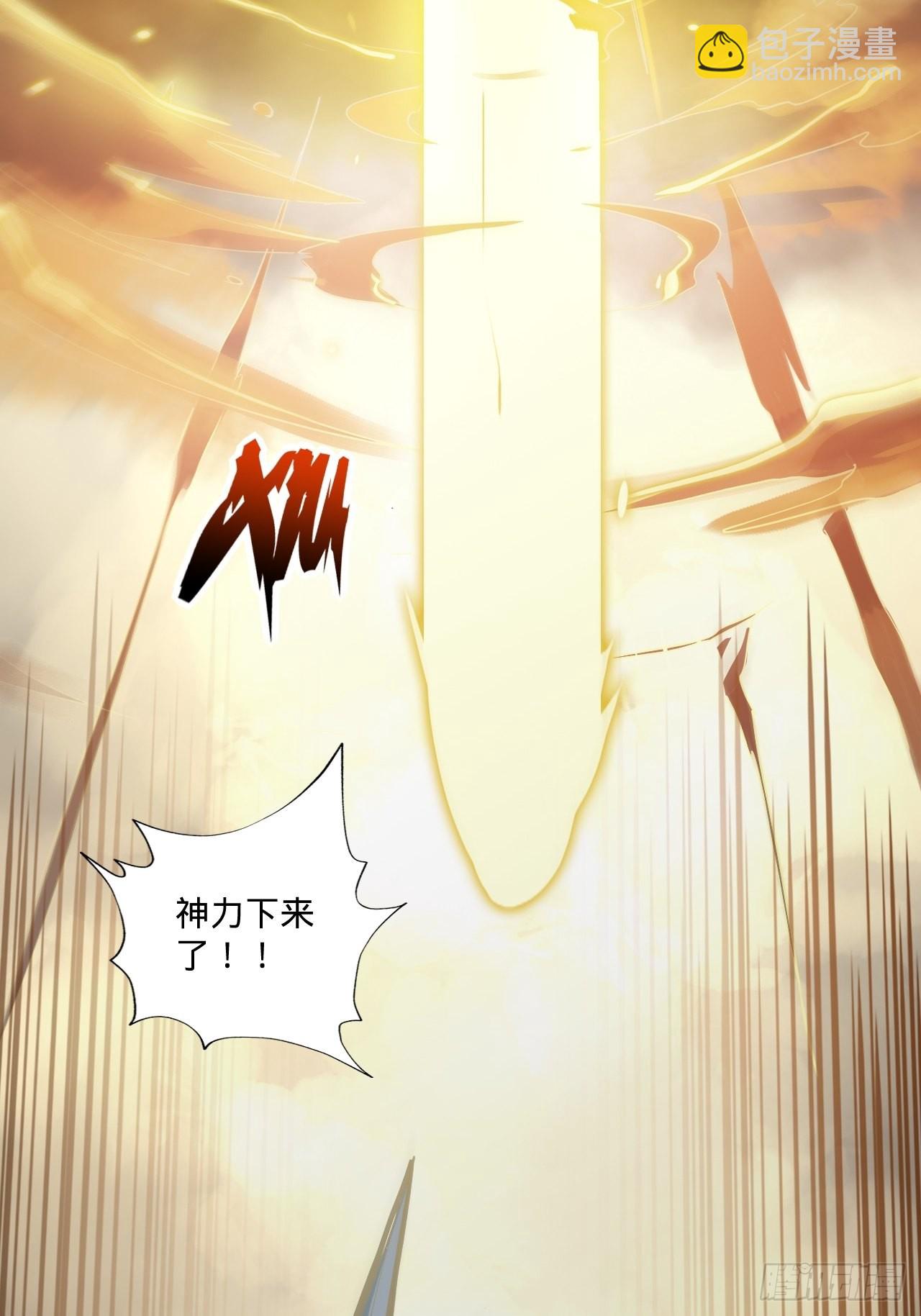 1.神武召唤105