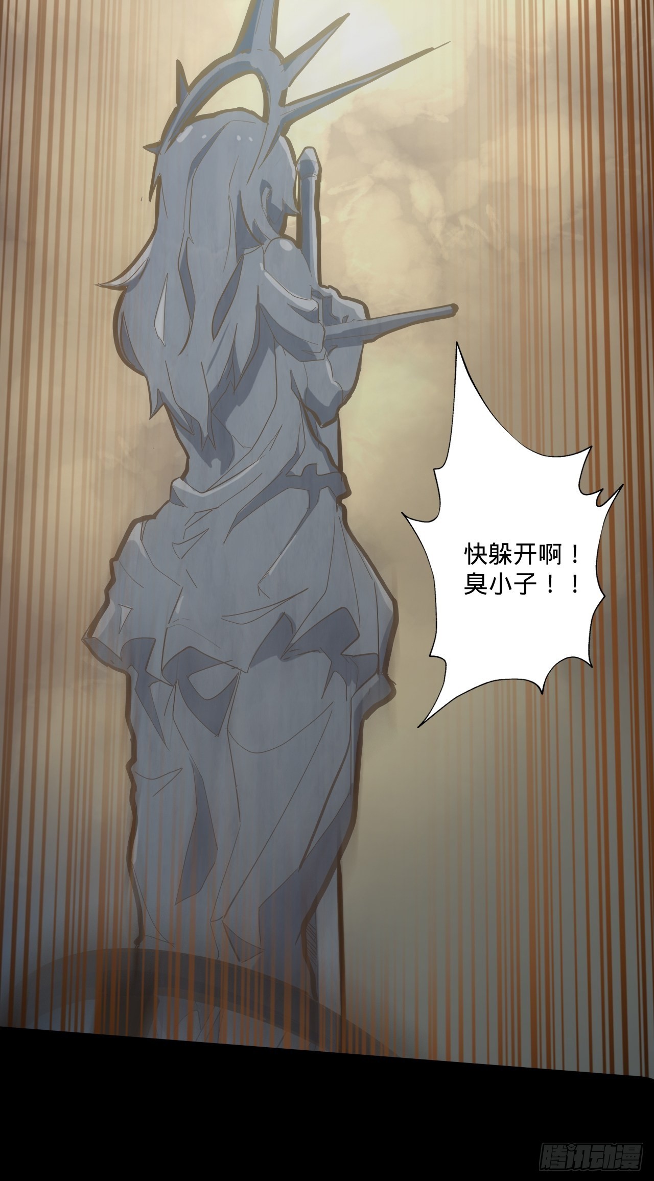 1.神武召唤106