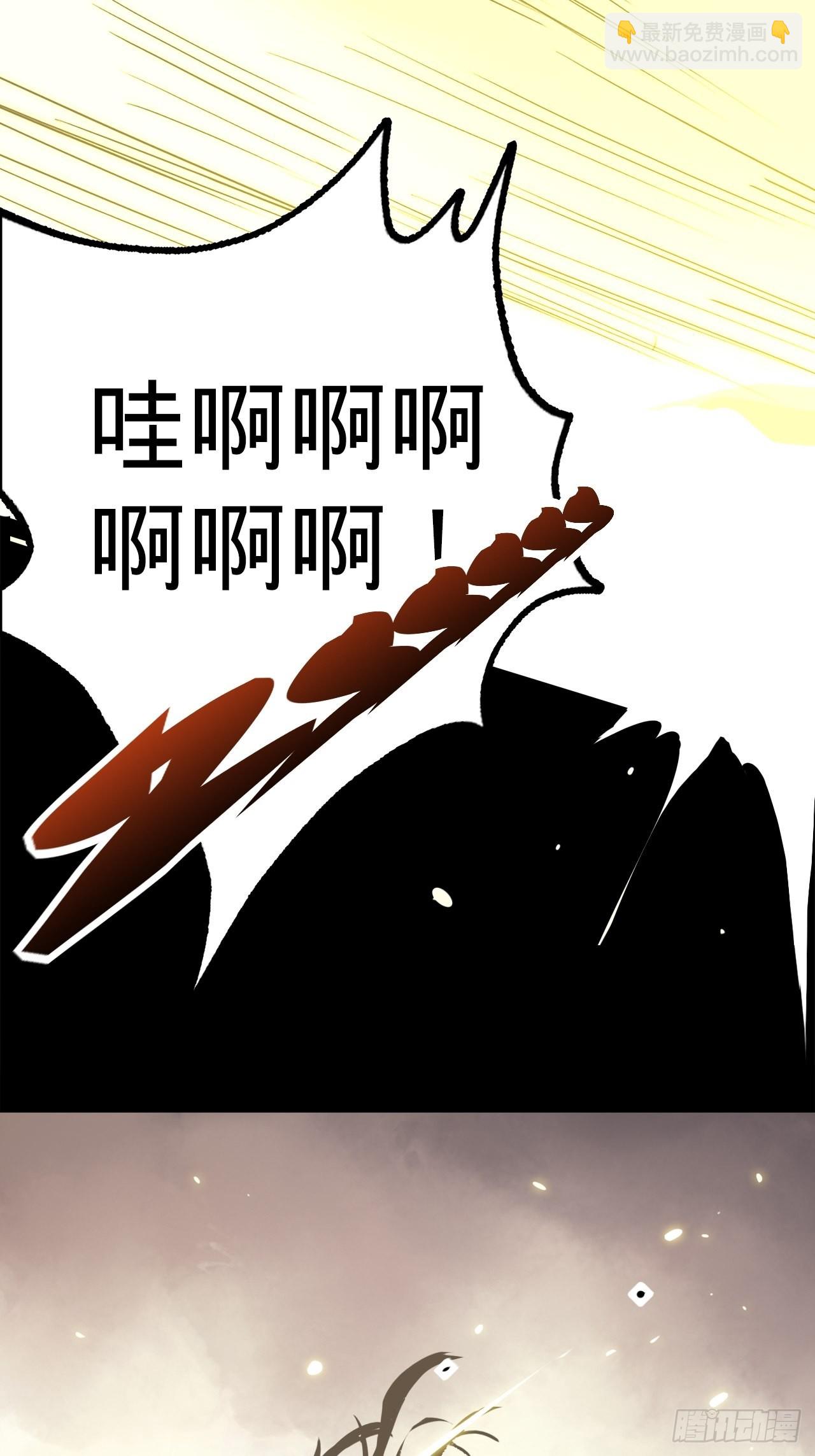1.神武召唤111