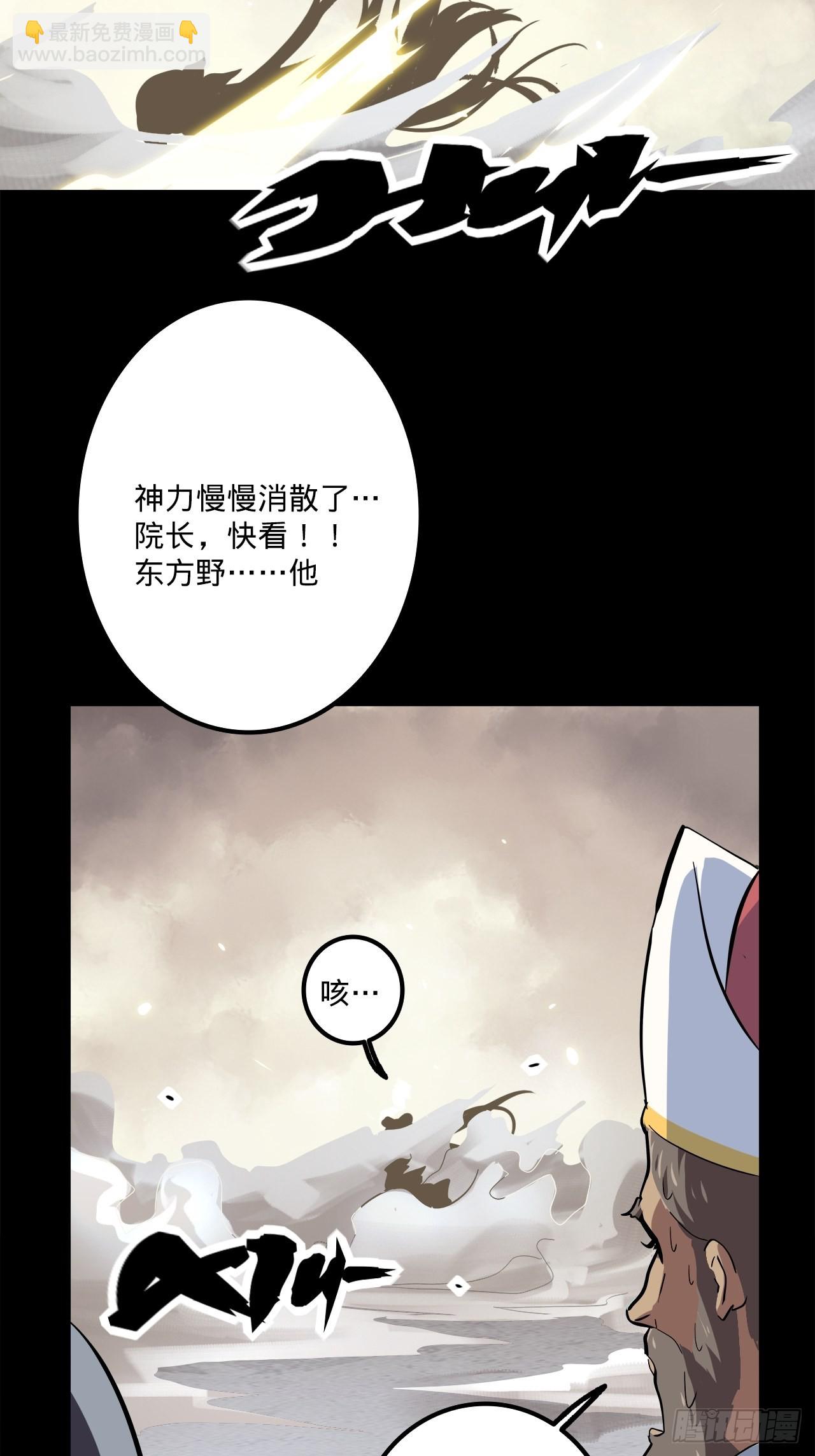 1.神武召唤112