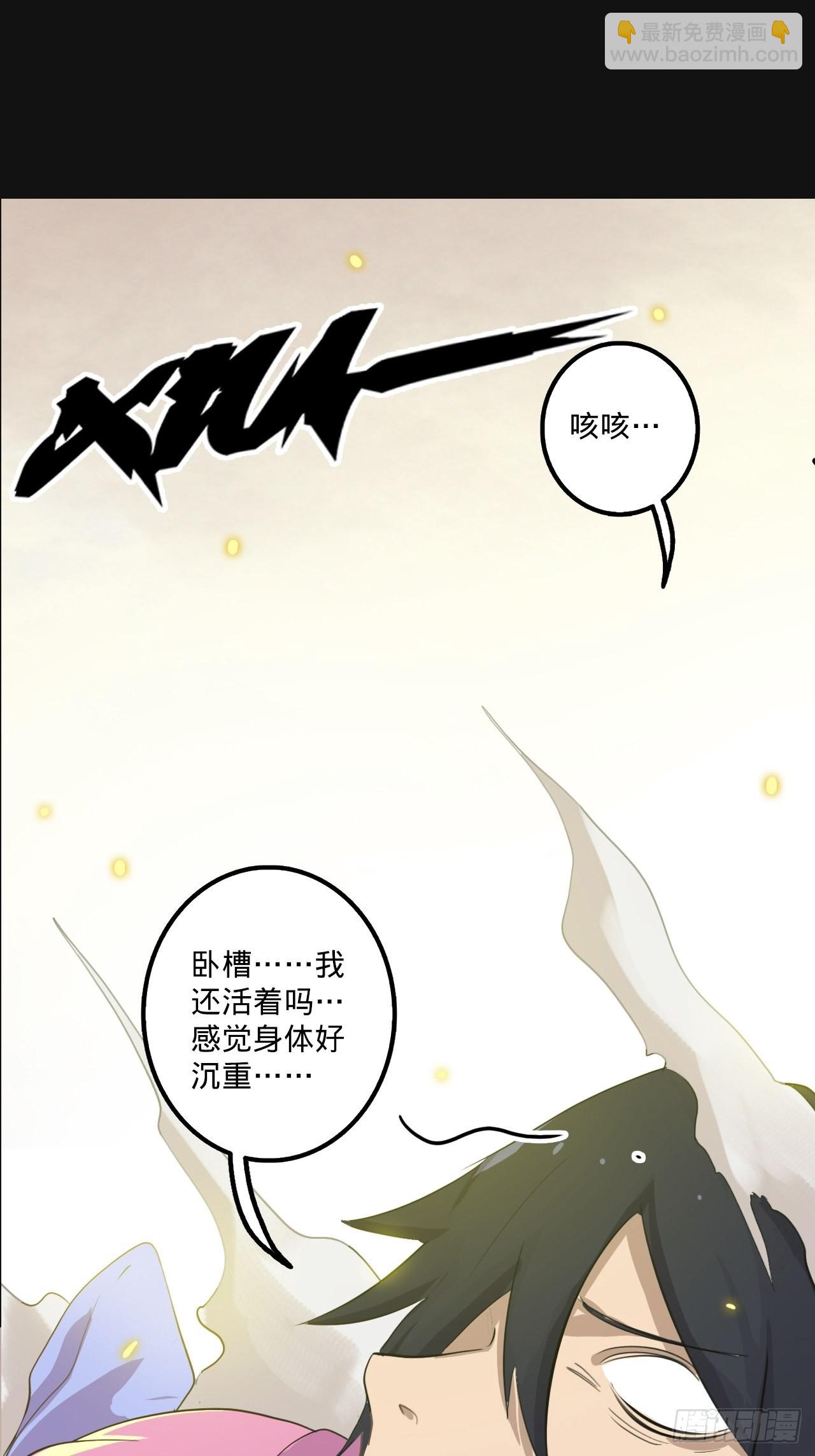 1.神武召唤114