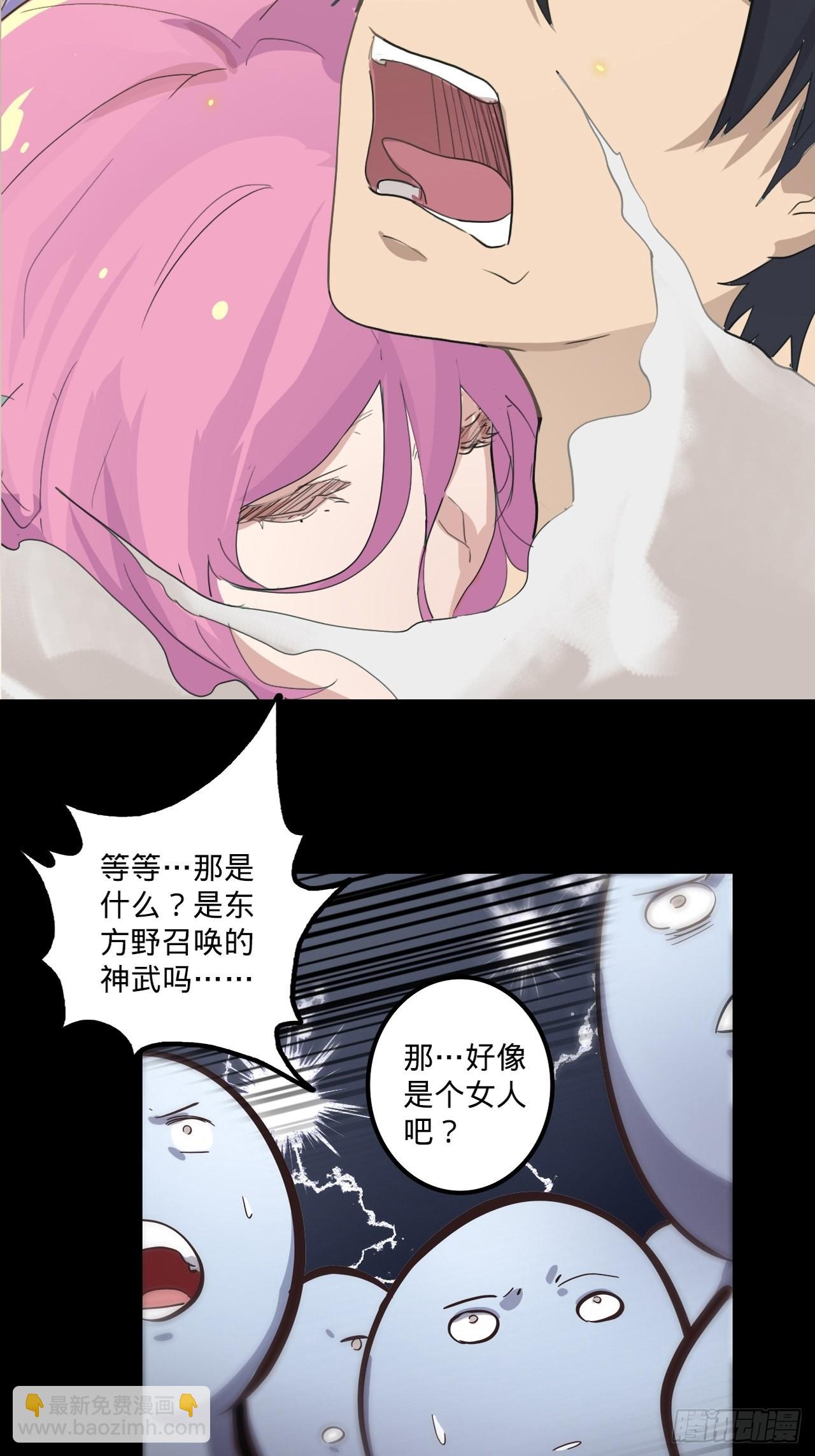 1.神武召唤115