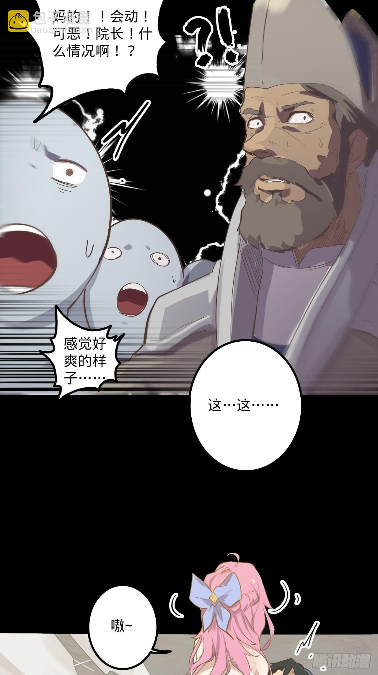 1.神武召唤117
