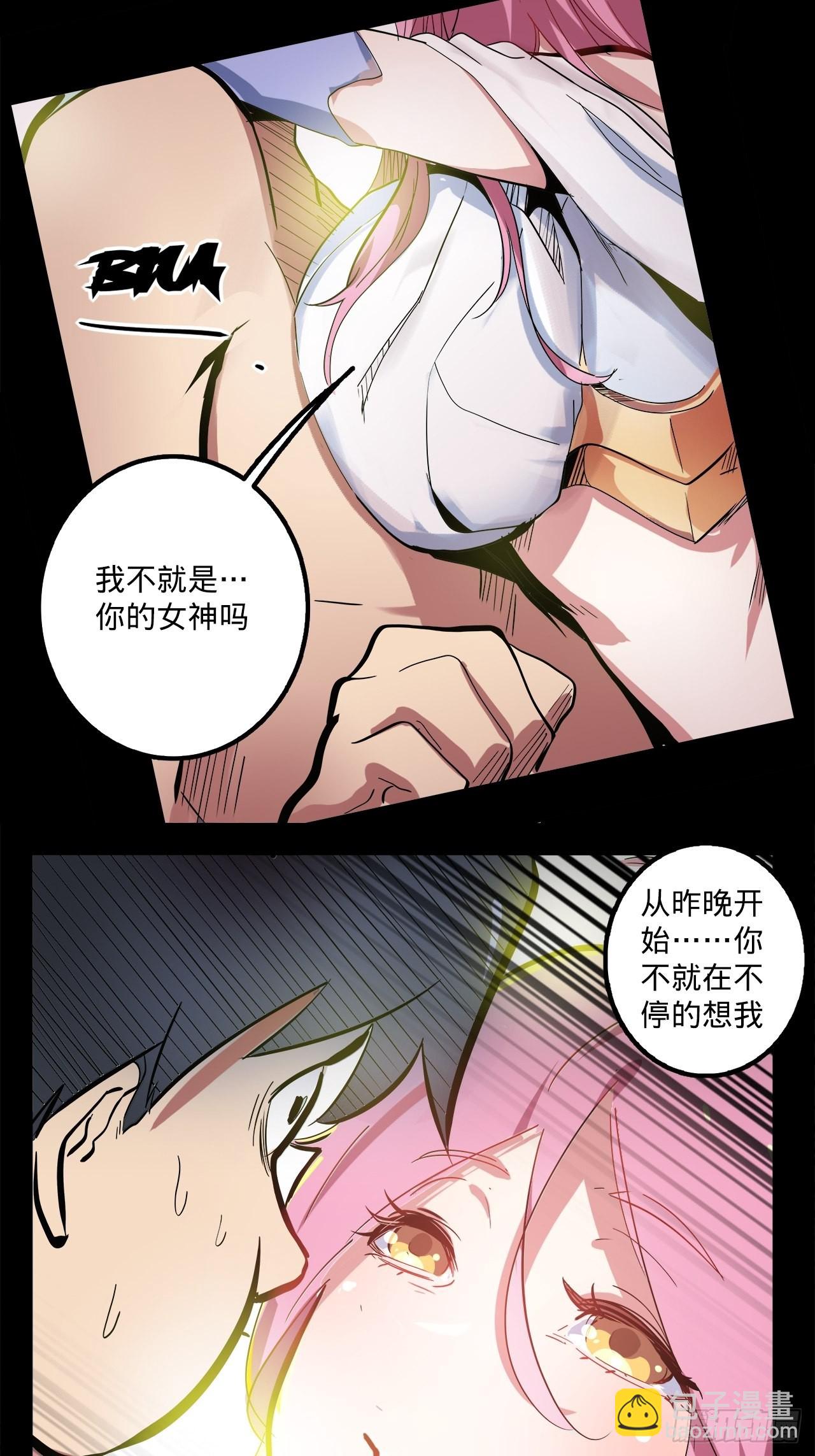 1.神武召唤122