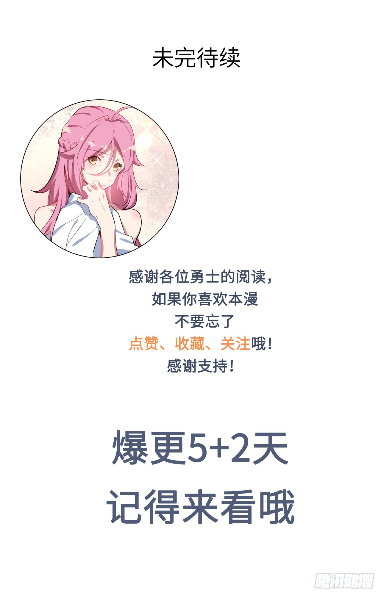 1.神武召唤125