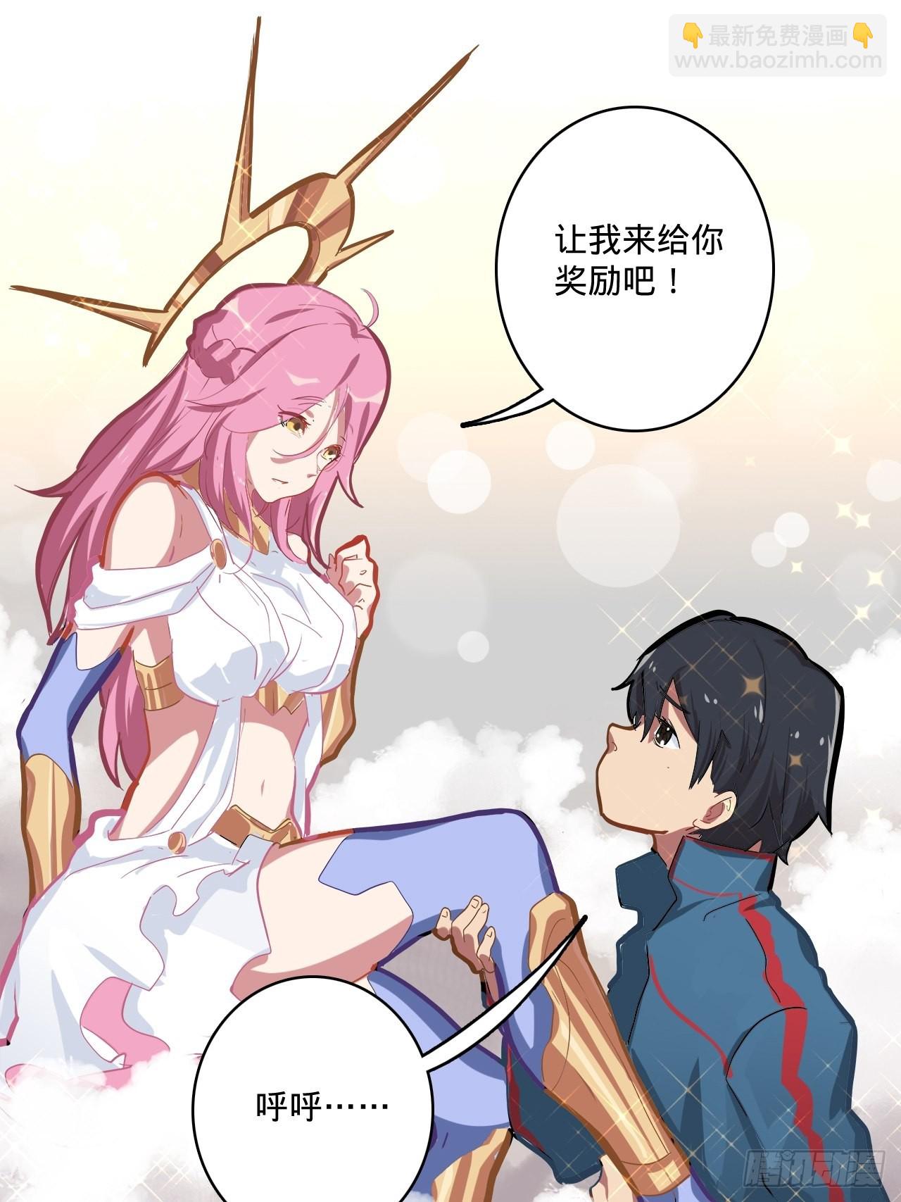 1.神武召唤15