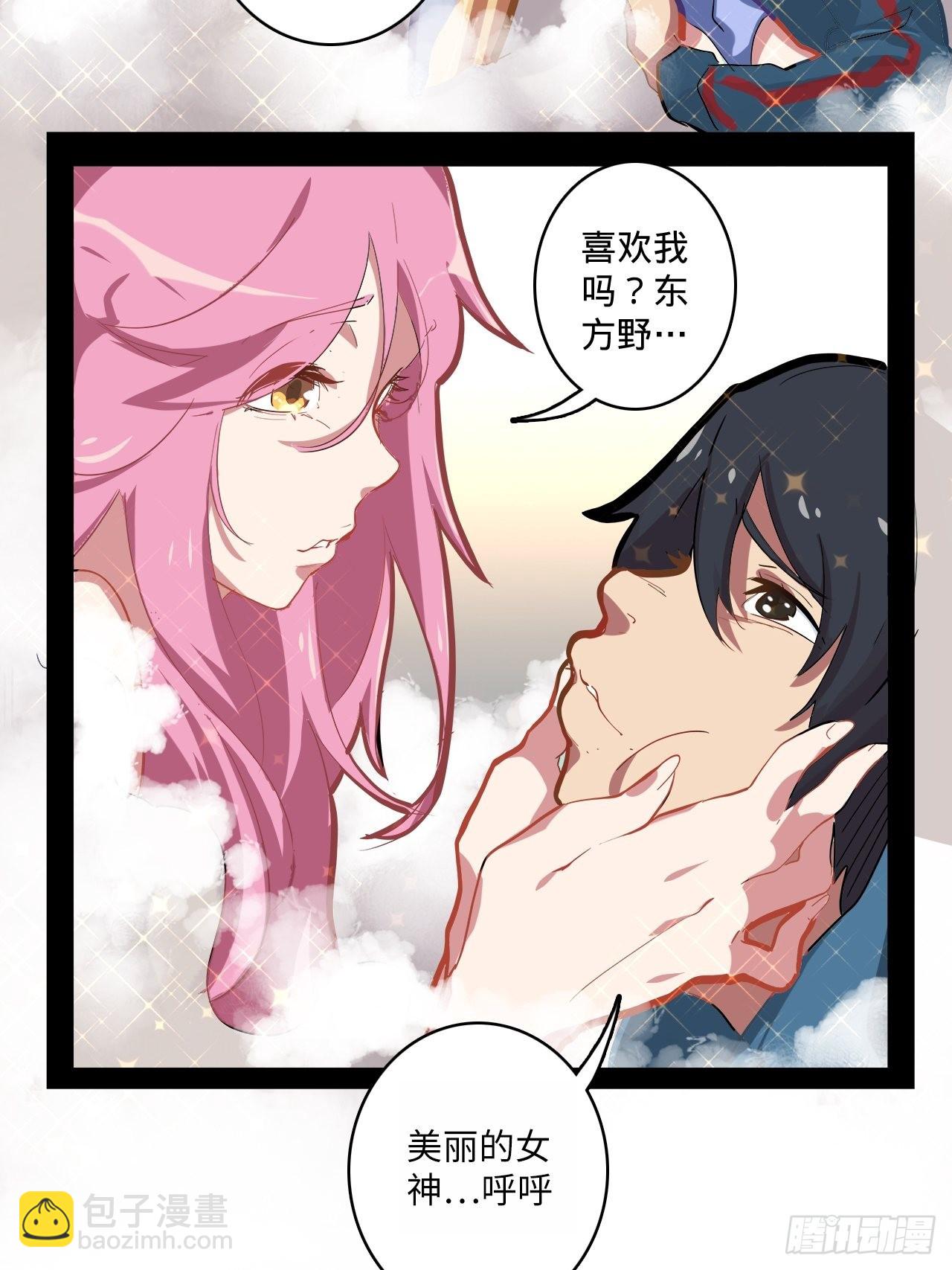 1.神武召唤16