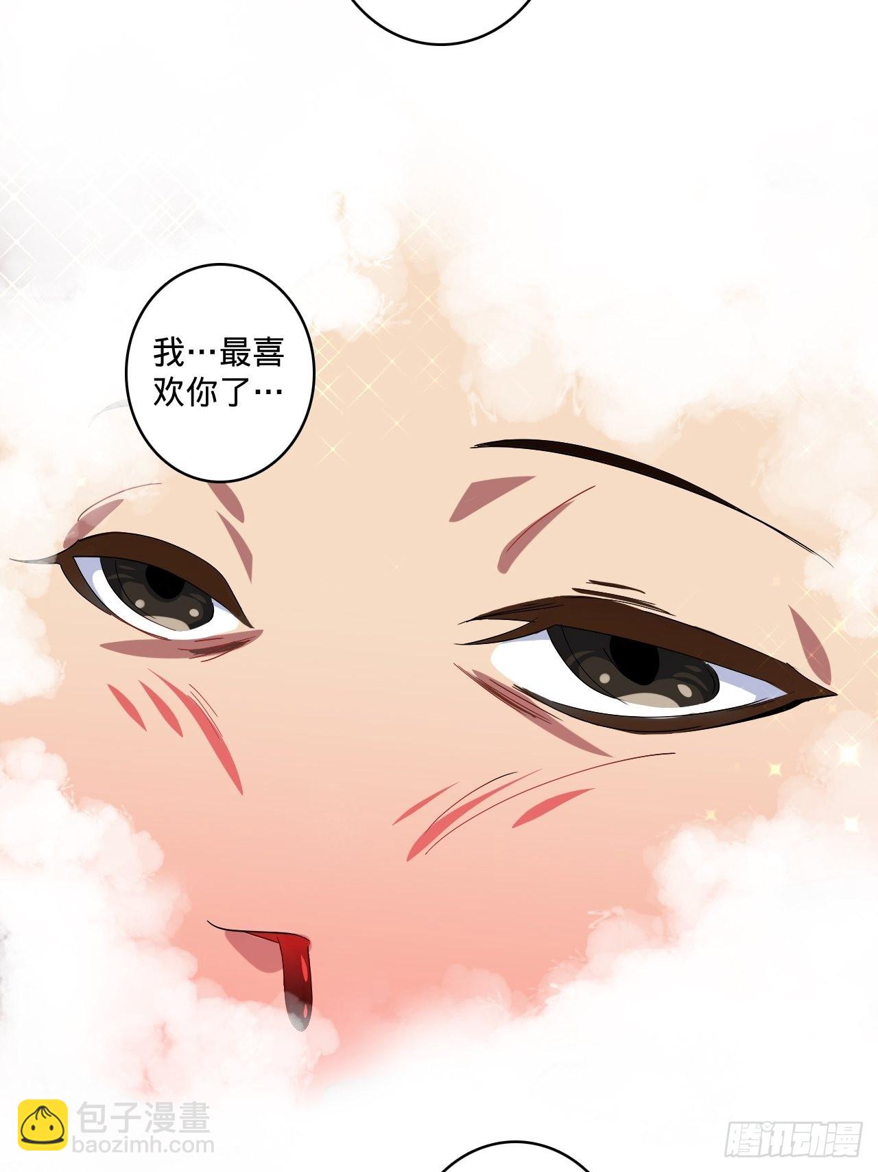 1.神武召唤17