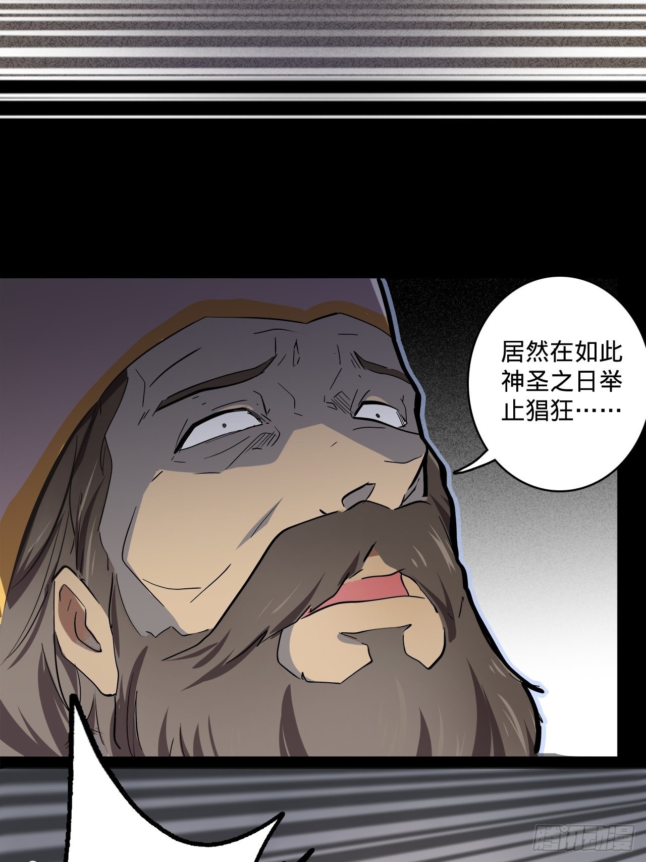 1.神武召唤20