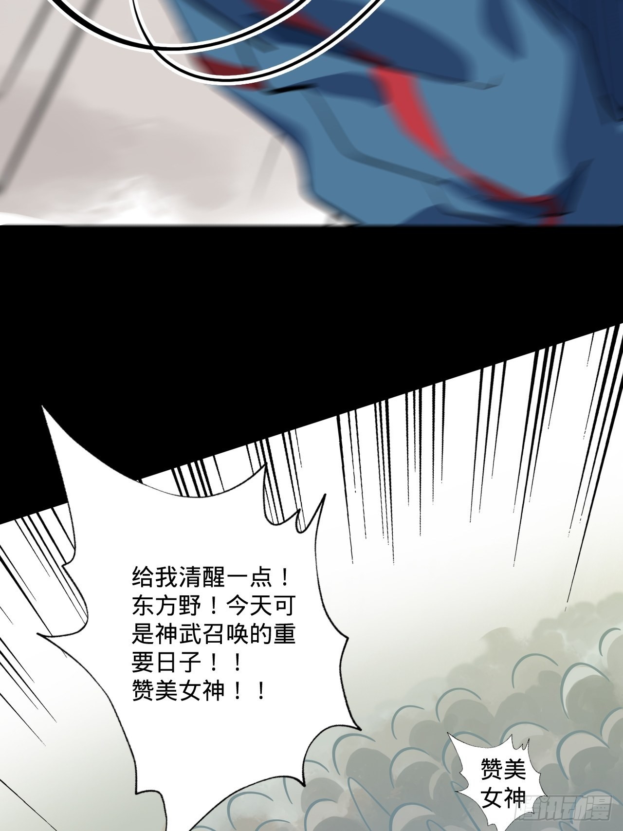 1.神武召唤23