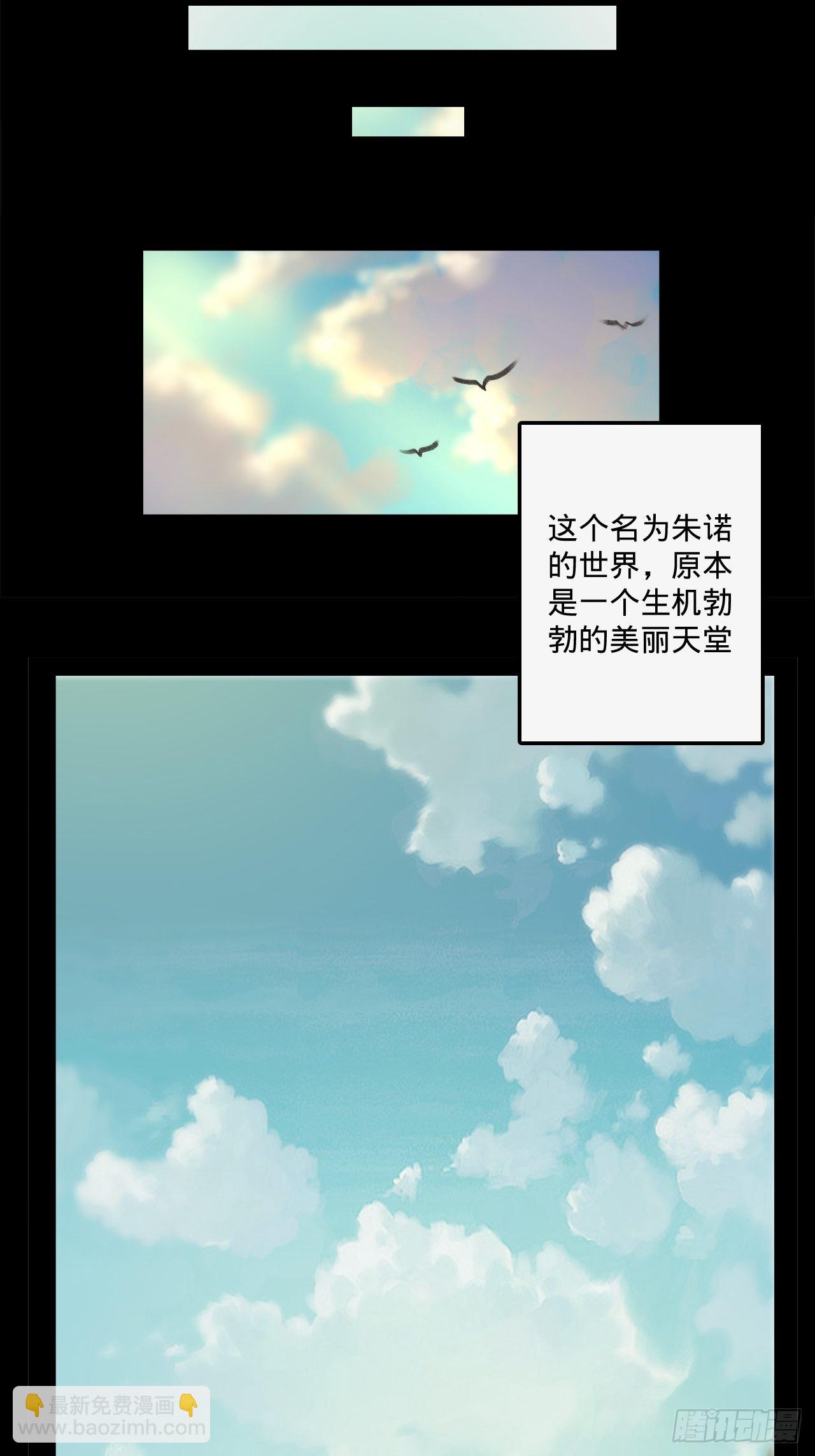 1.神武召唤26