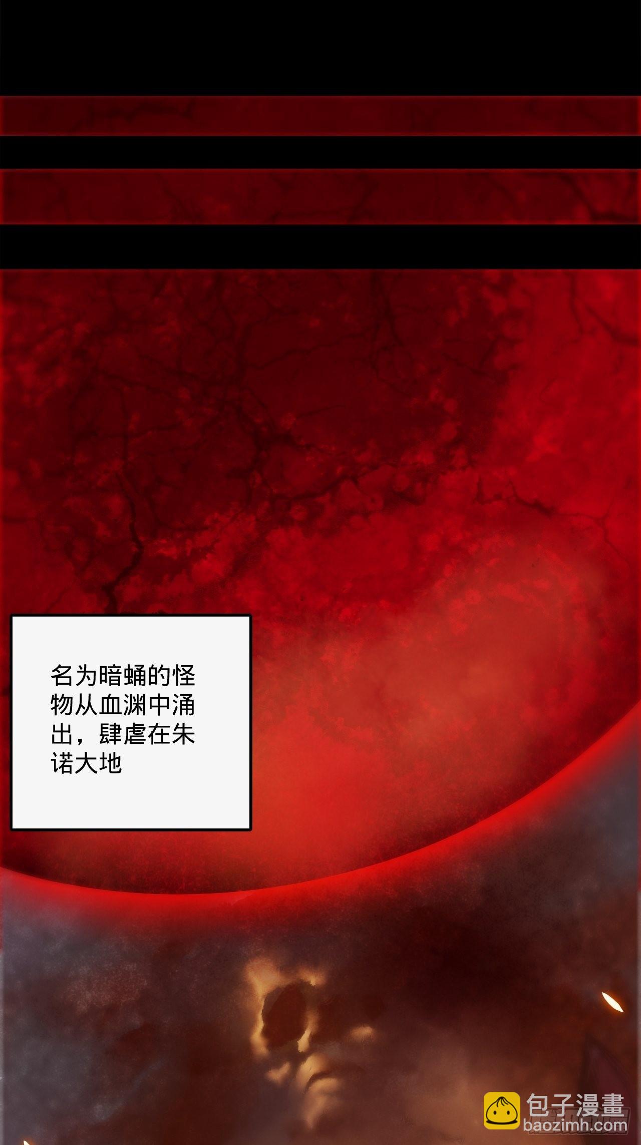 1.神武召唤29