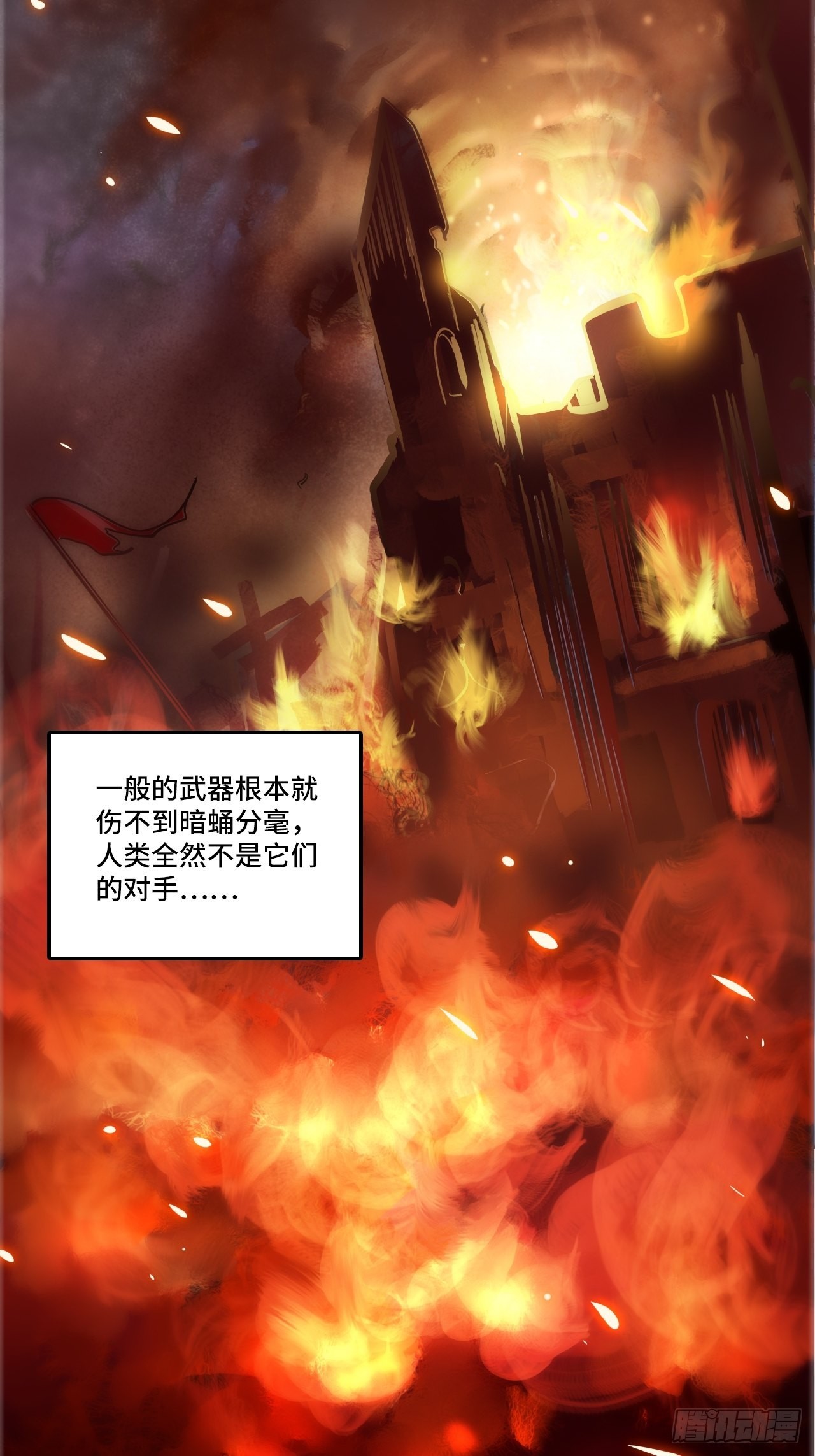 1.神武召唤30