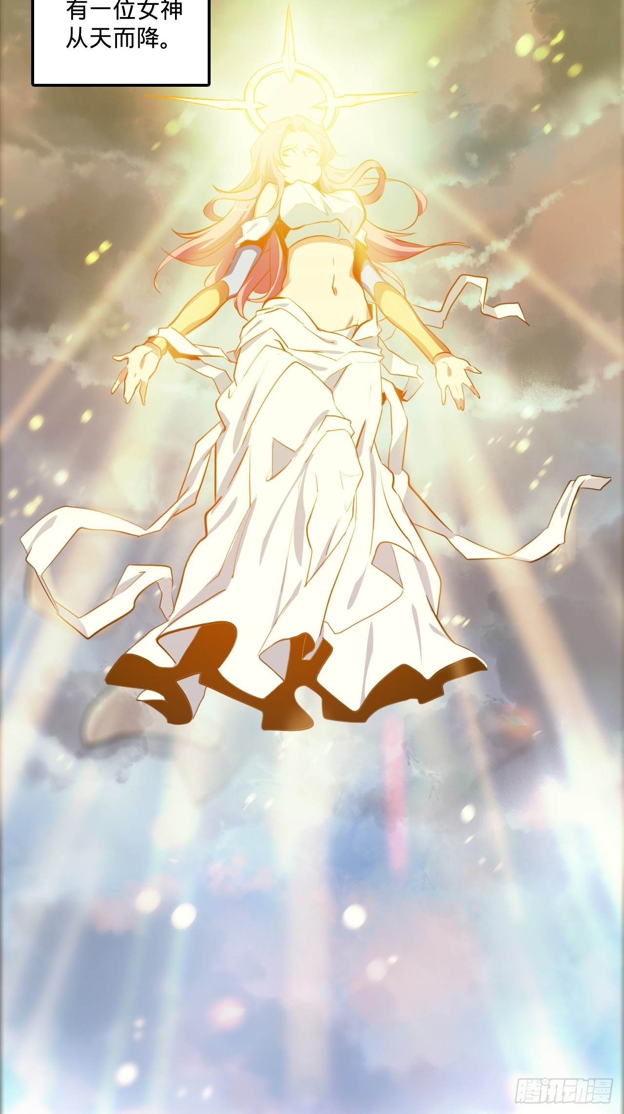 1.神武召唤32