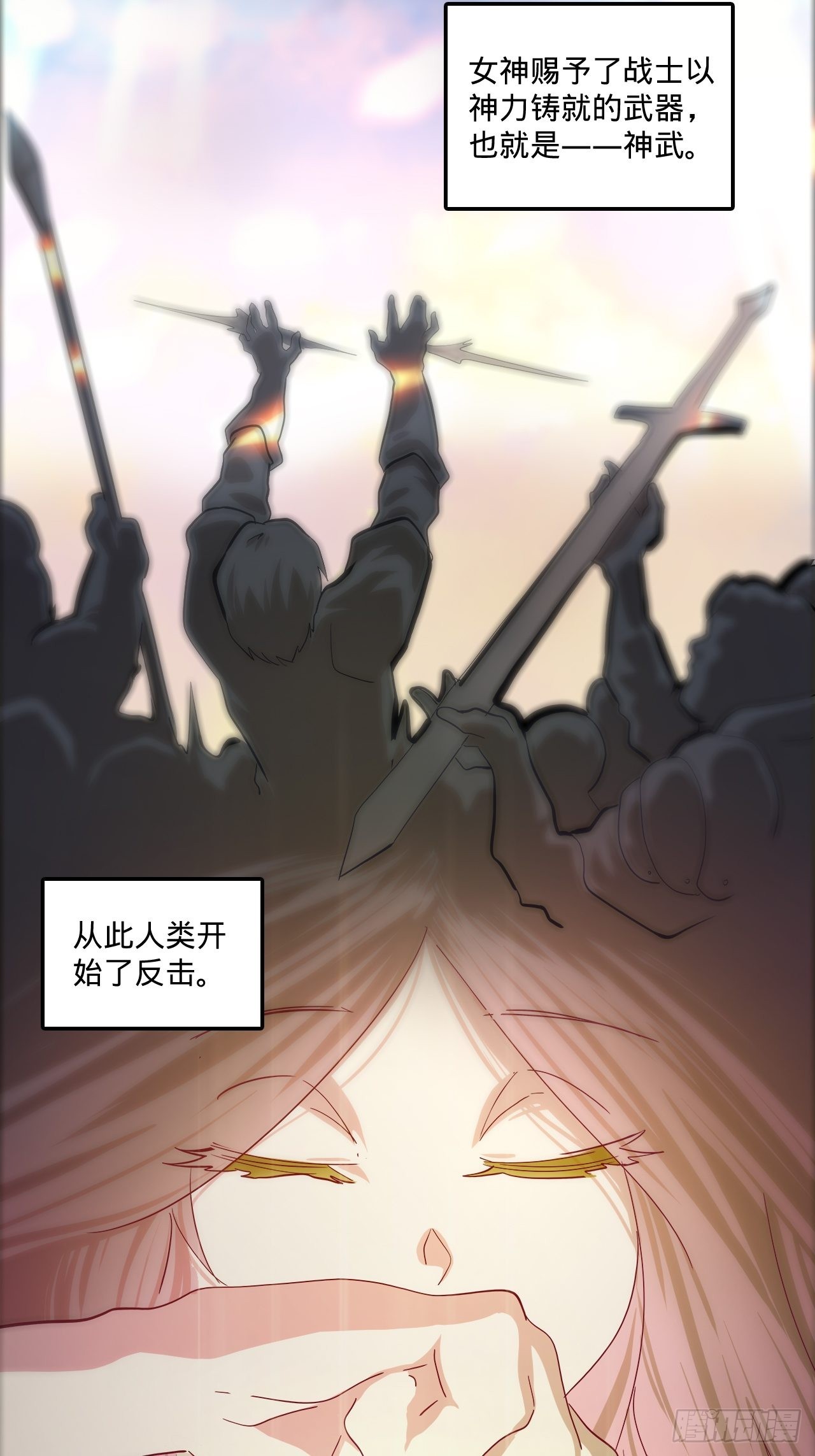 1.神武召唤33