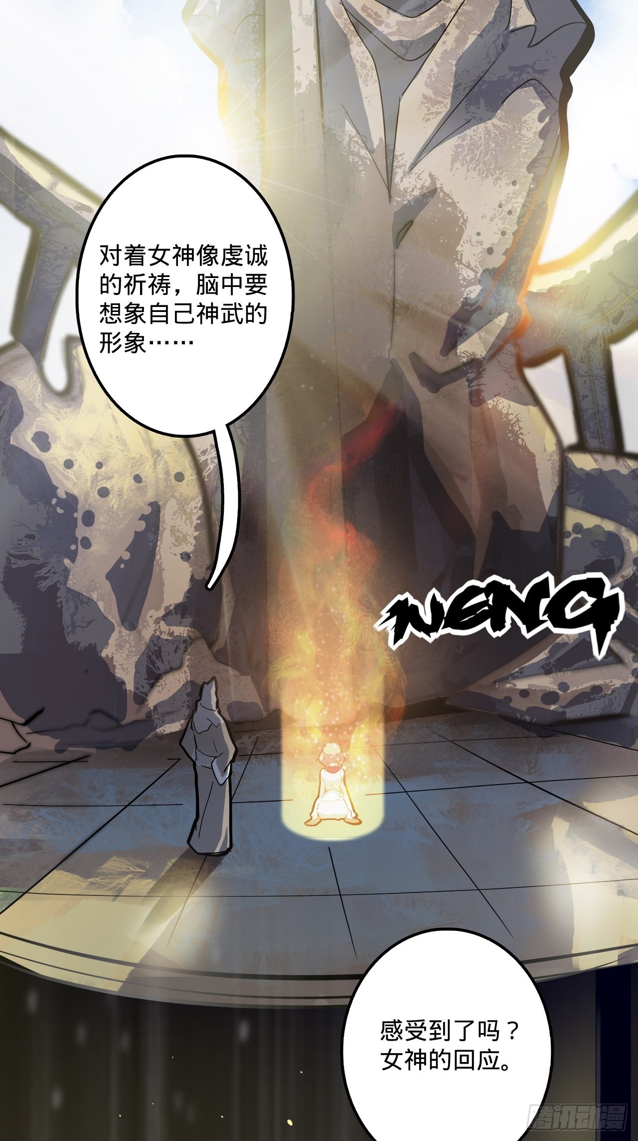 1.神武召唤36
