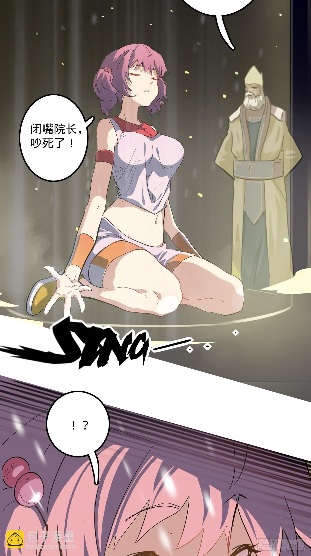 1.神武召唤37