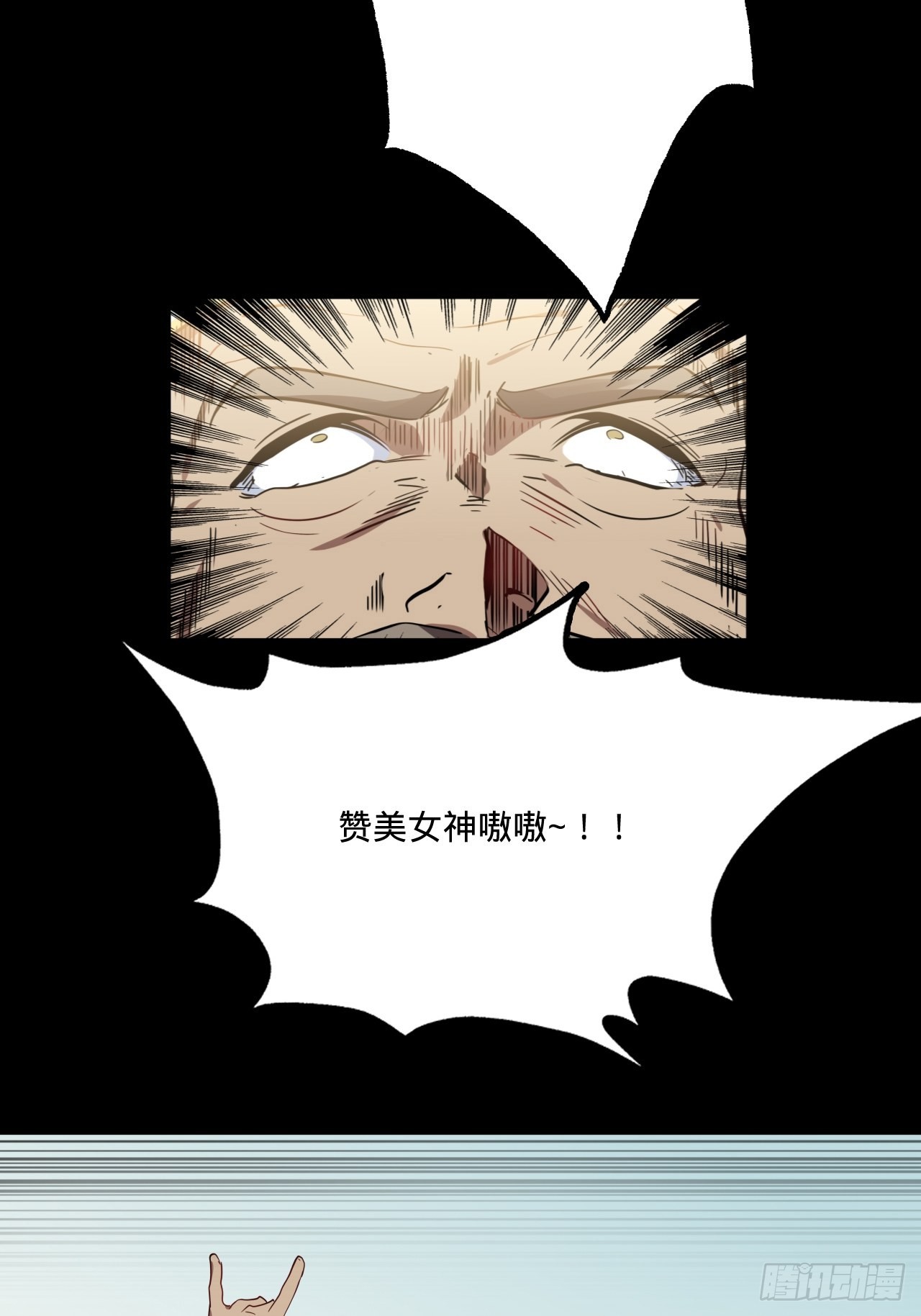 1.神武召唤4