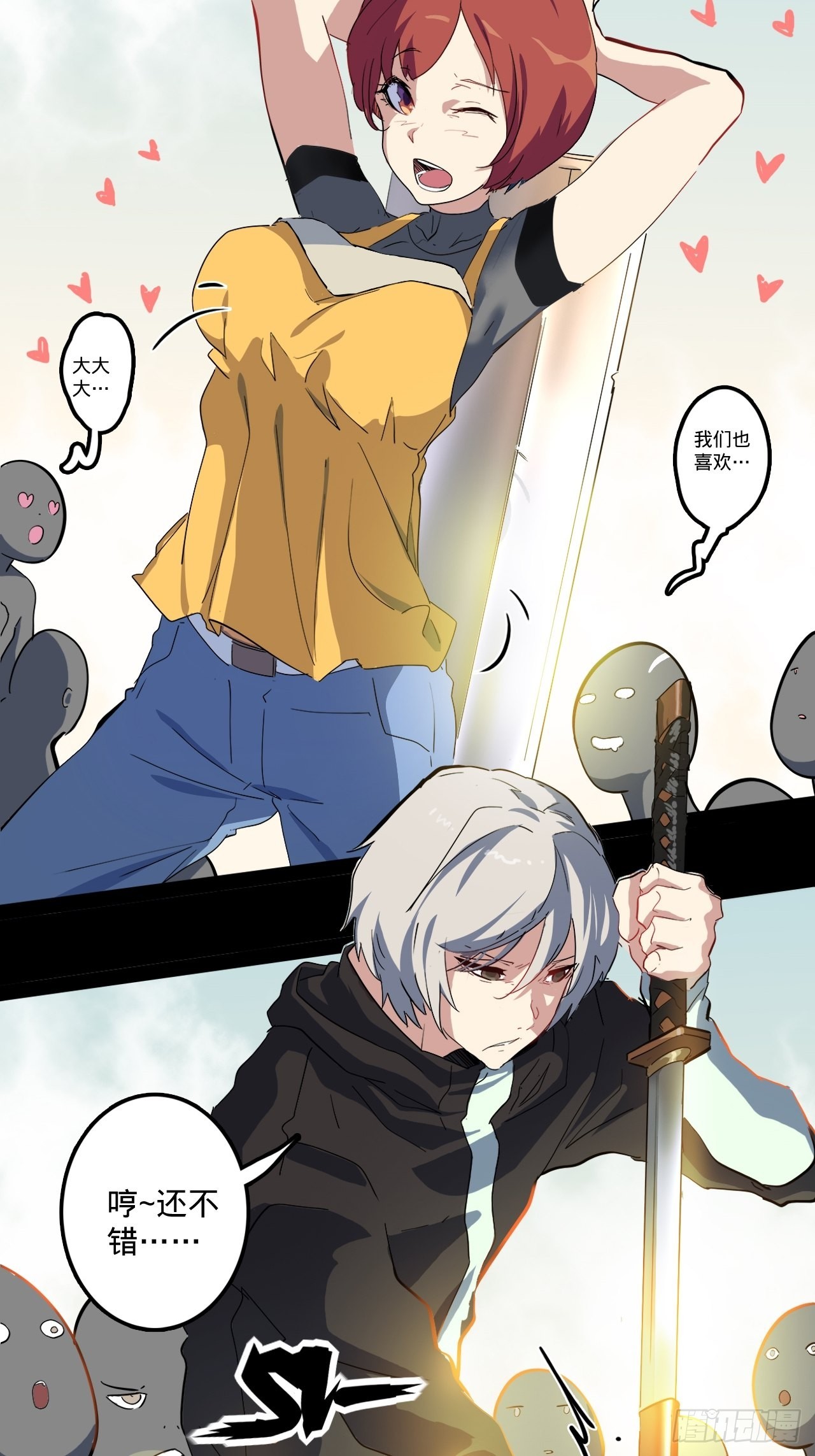 1.神武召唤41