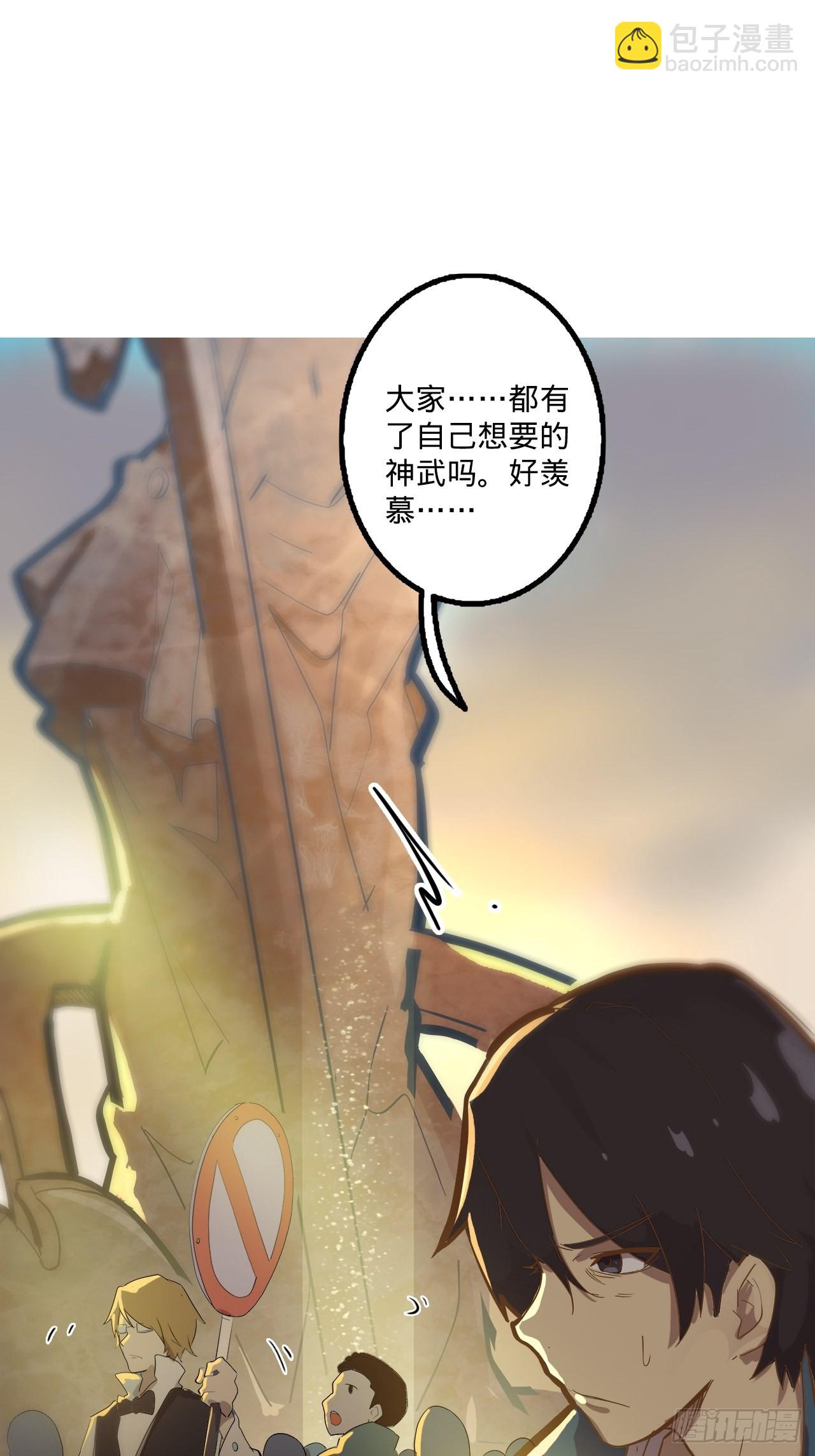 1.神武召唤43