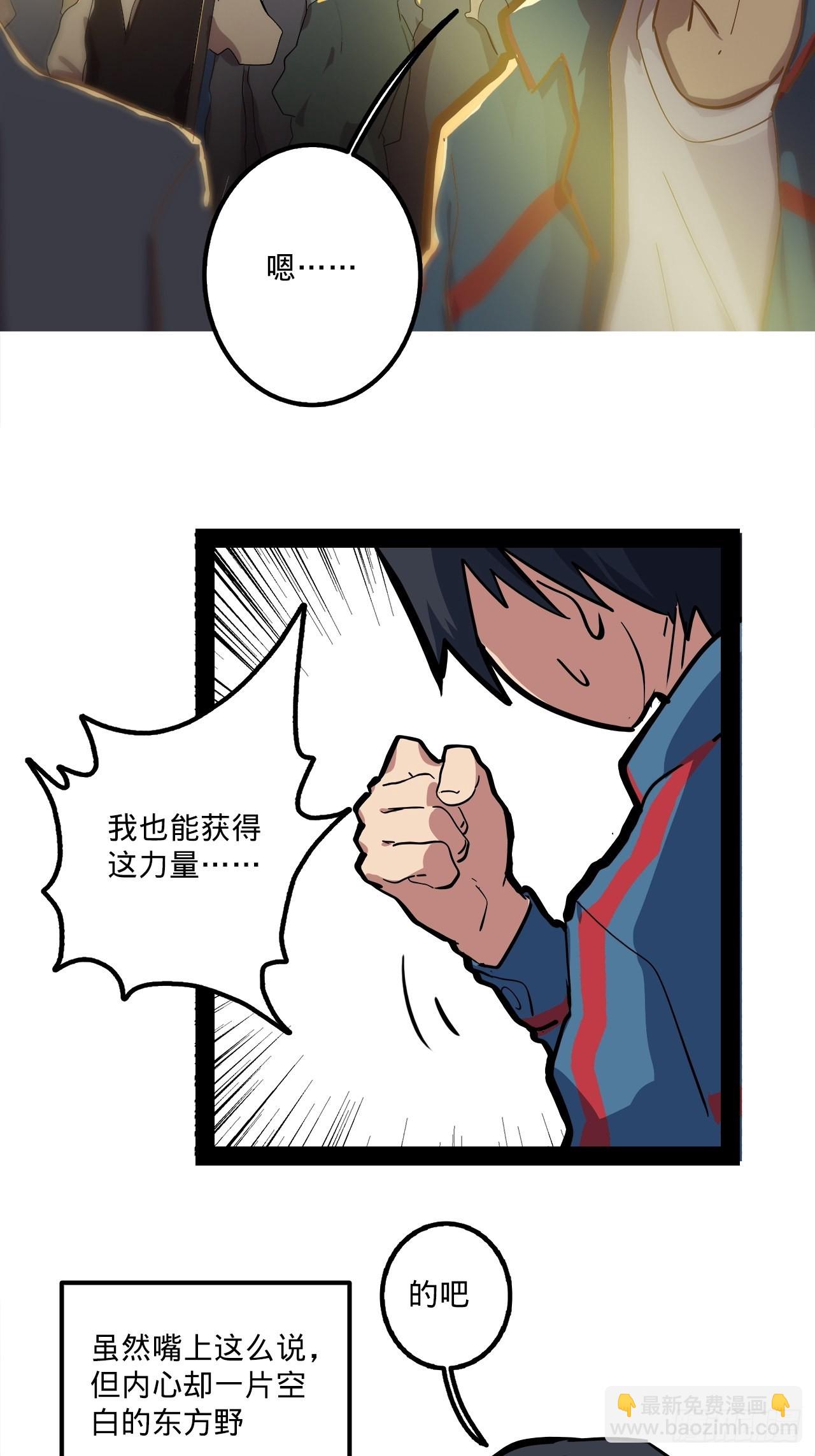 1.神武召唤44