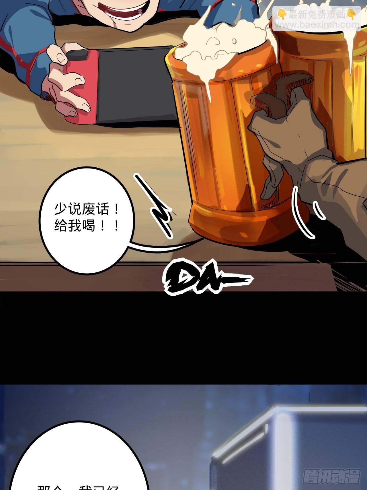 1.神武召唤53