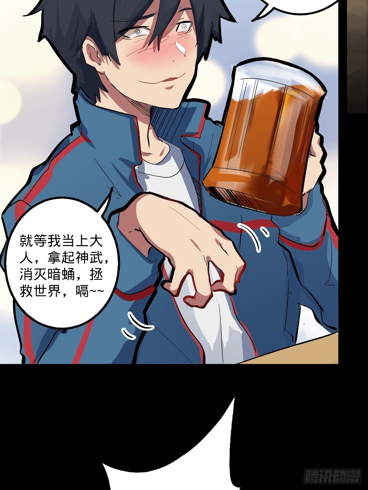 1.神武召唤57
