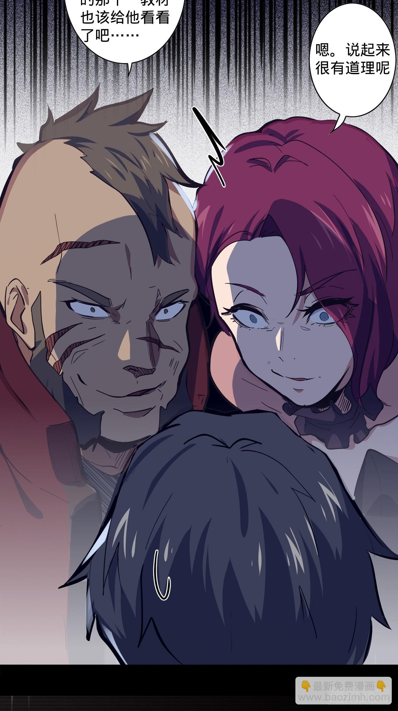 1.神武召唤60