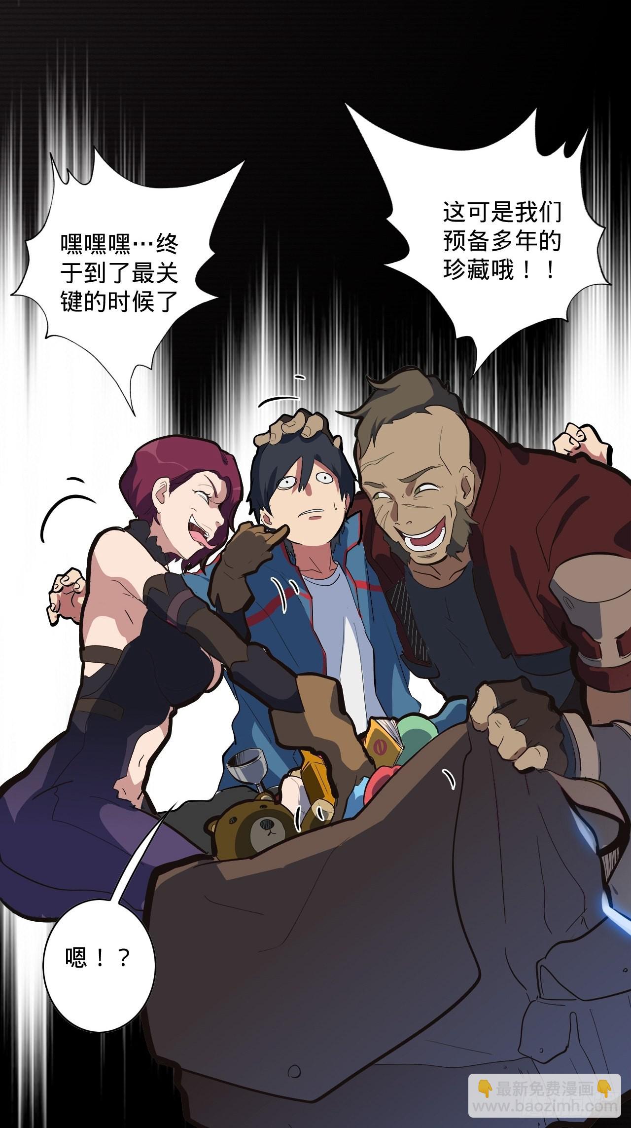 1.神武召唤61