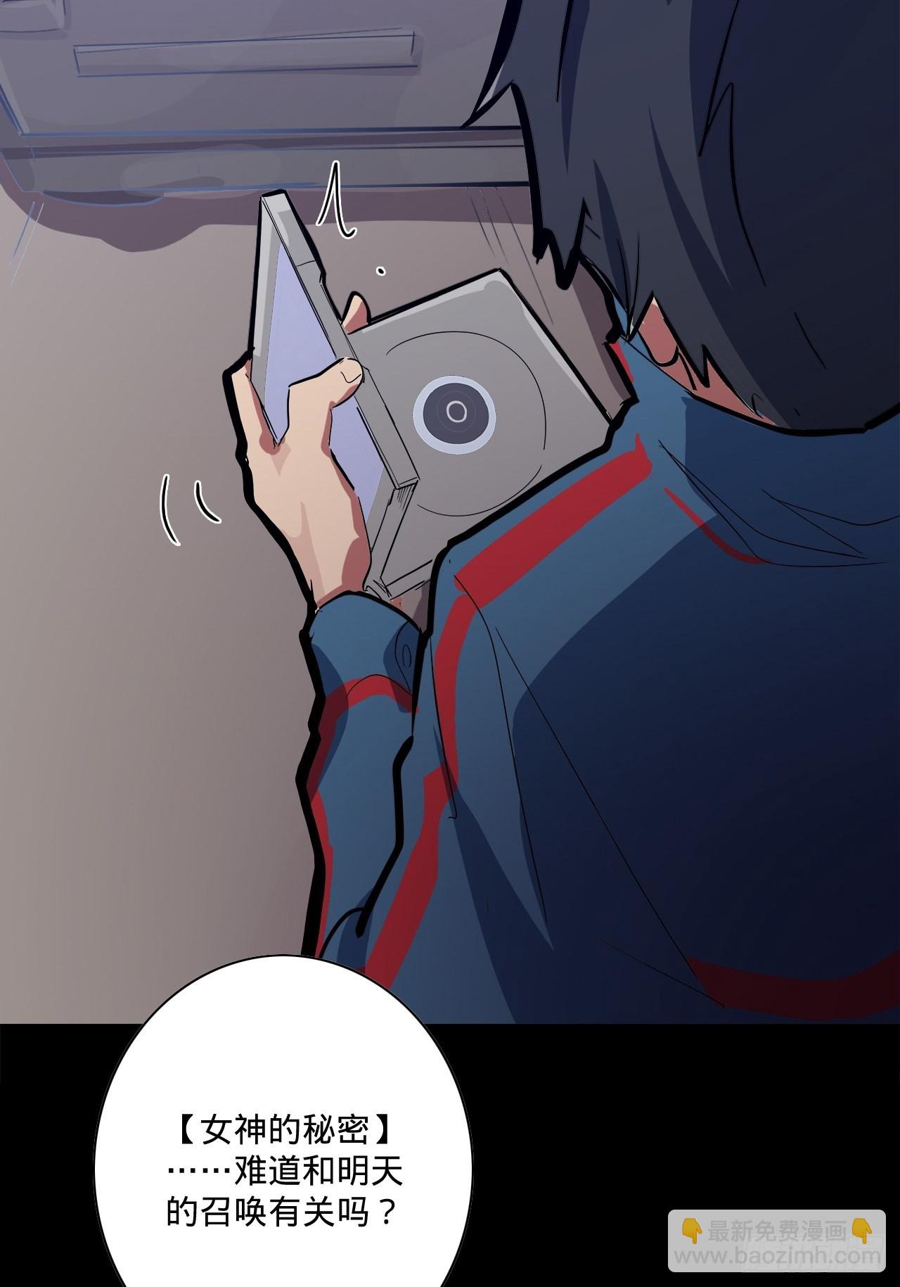 1.神武召唤67