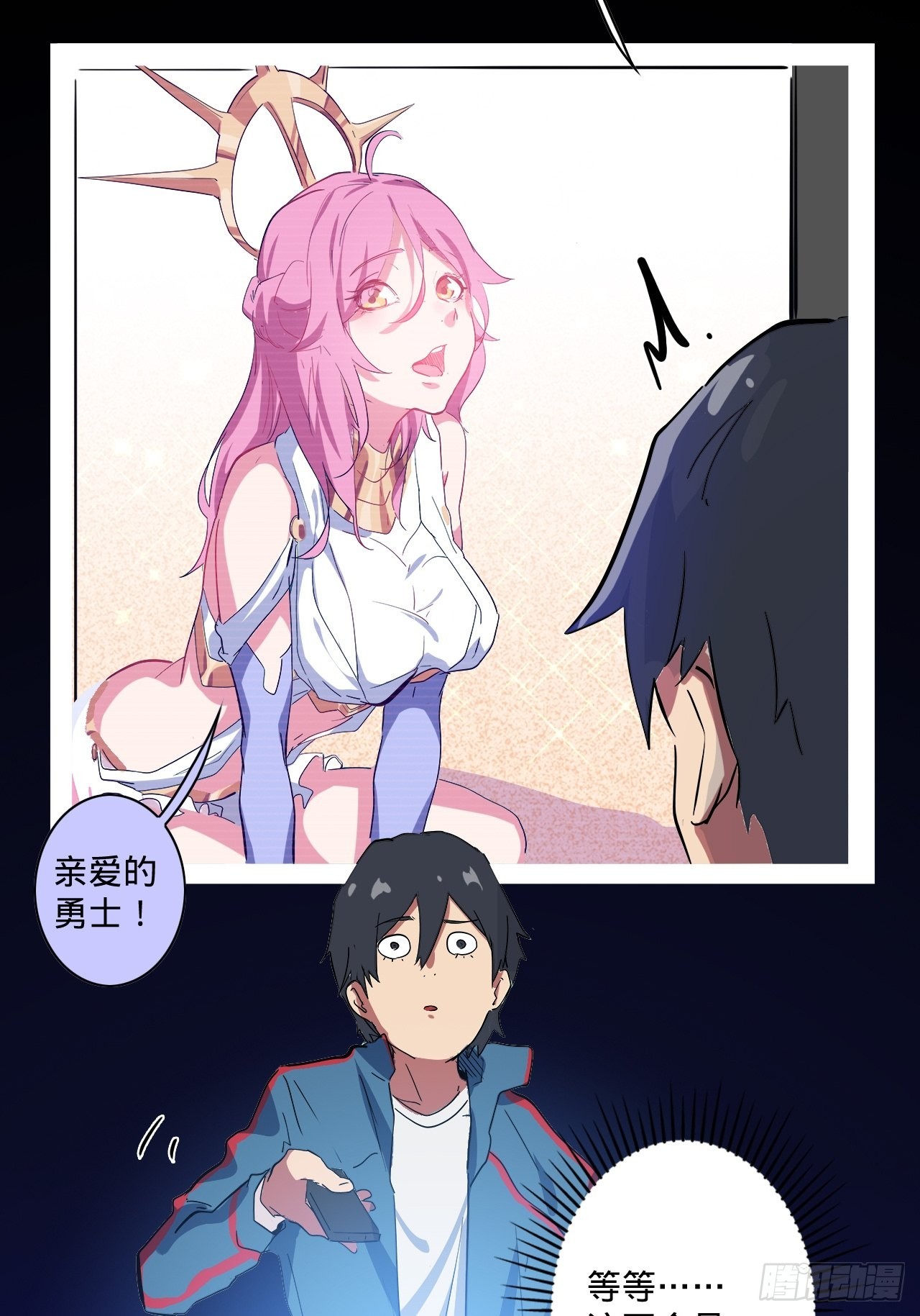 1.神武召唤70