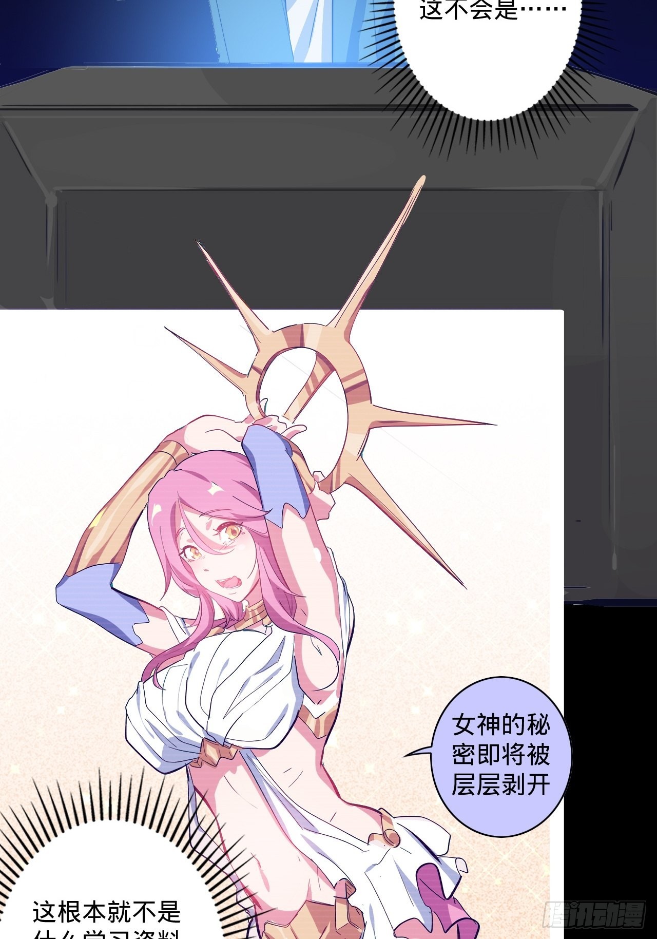 1.神武召唤71